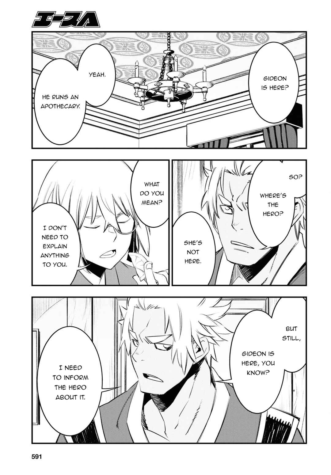 Shin no Nakama janai to Yuusha no Party wo Oidasareta node, Henkyou de Slow Life suru Koto ni shimashita Chapter 53 page 9