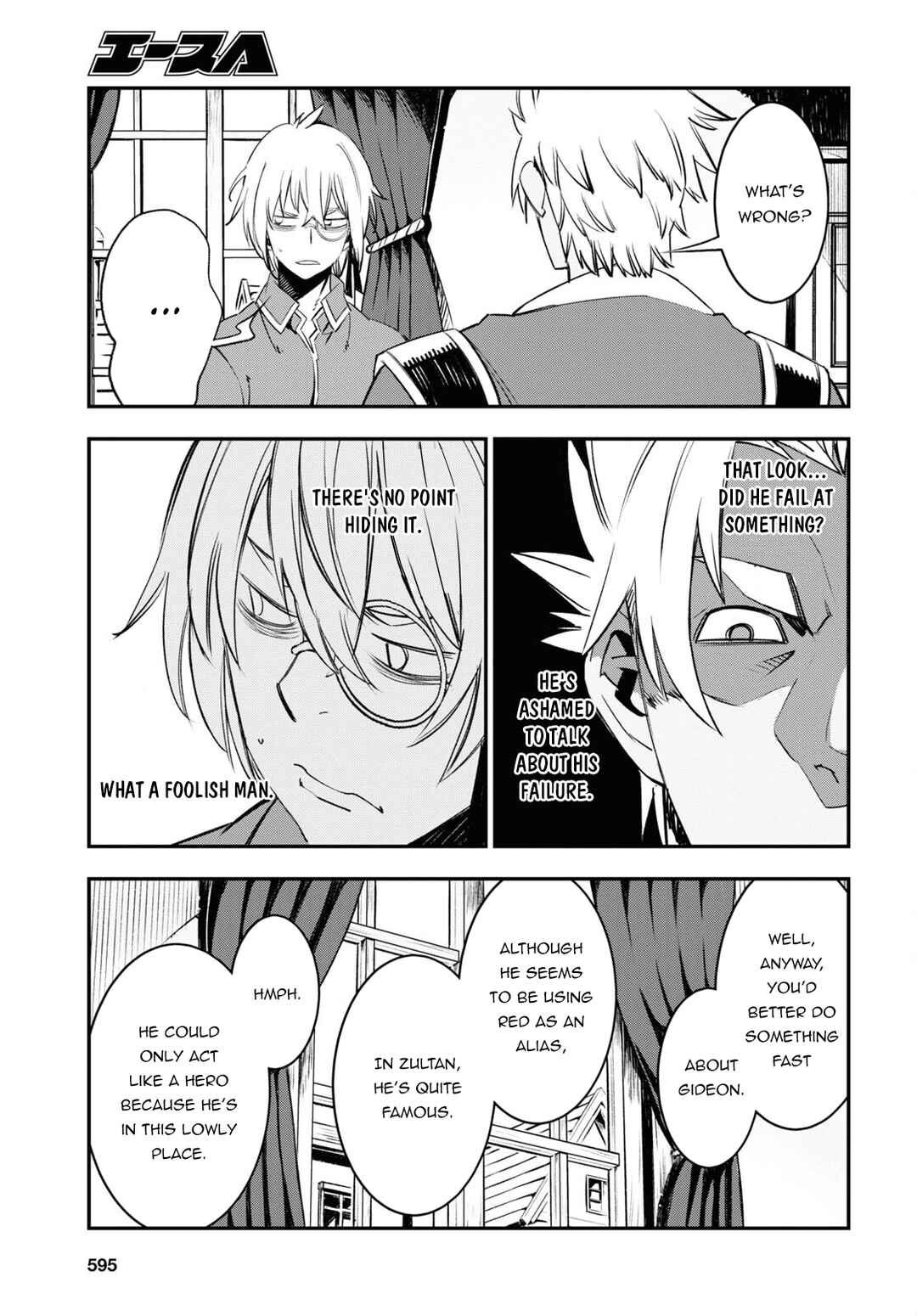 Shin no Nakama janai to Yuusha no Party wo Oidasareta node, Henkyou de Slow Life suru Koto ni shimashita Chapter 53 page 13