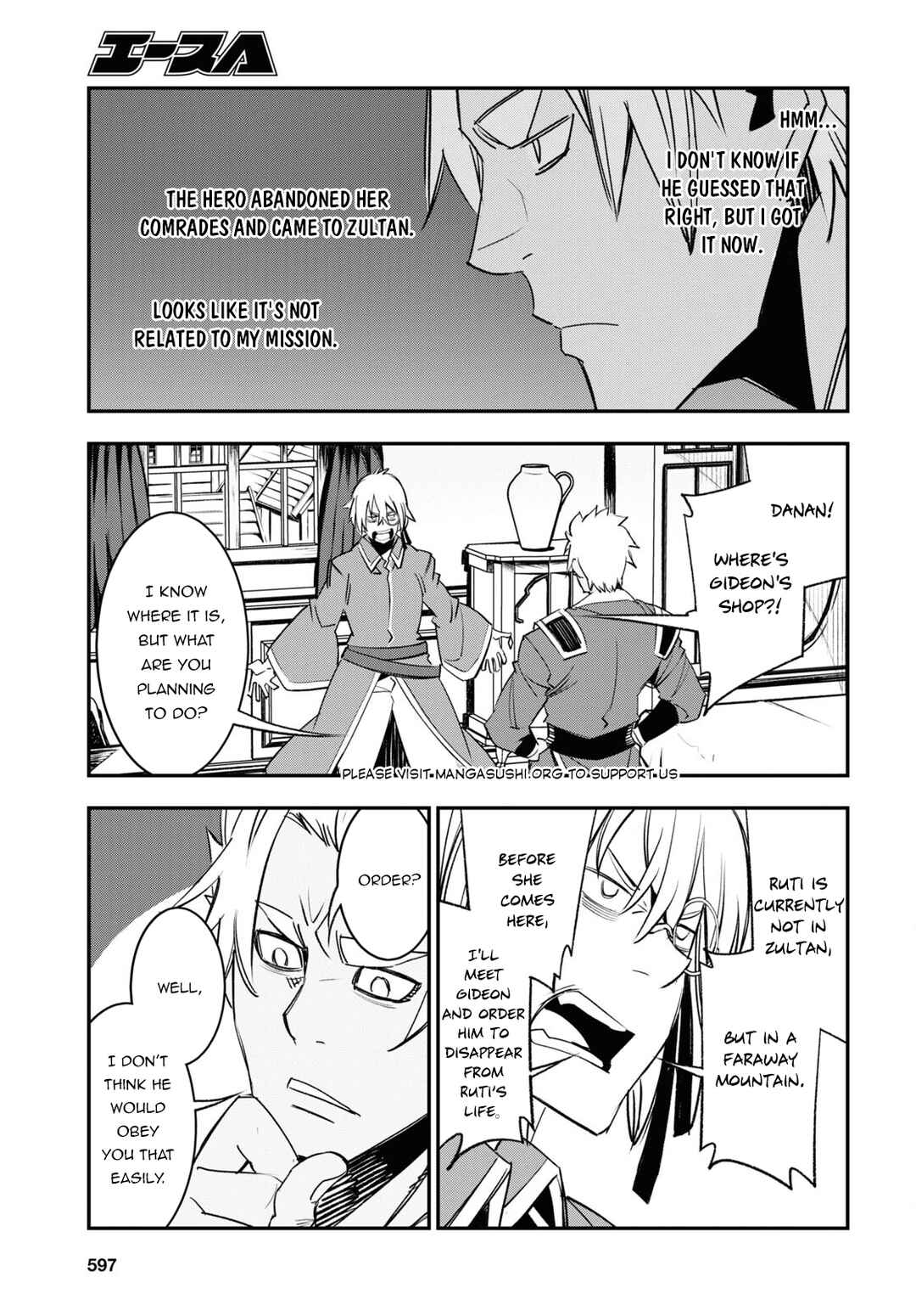 Shin no Nakama janai to Yuusha no Party wo Oidasareta node, Henkyou de Slow Life suru Koto ni shimashita Chapter 53 page 15