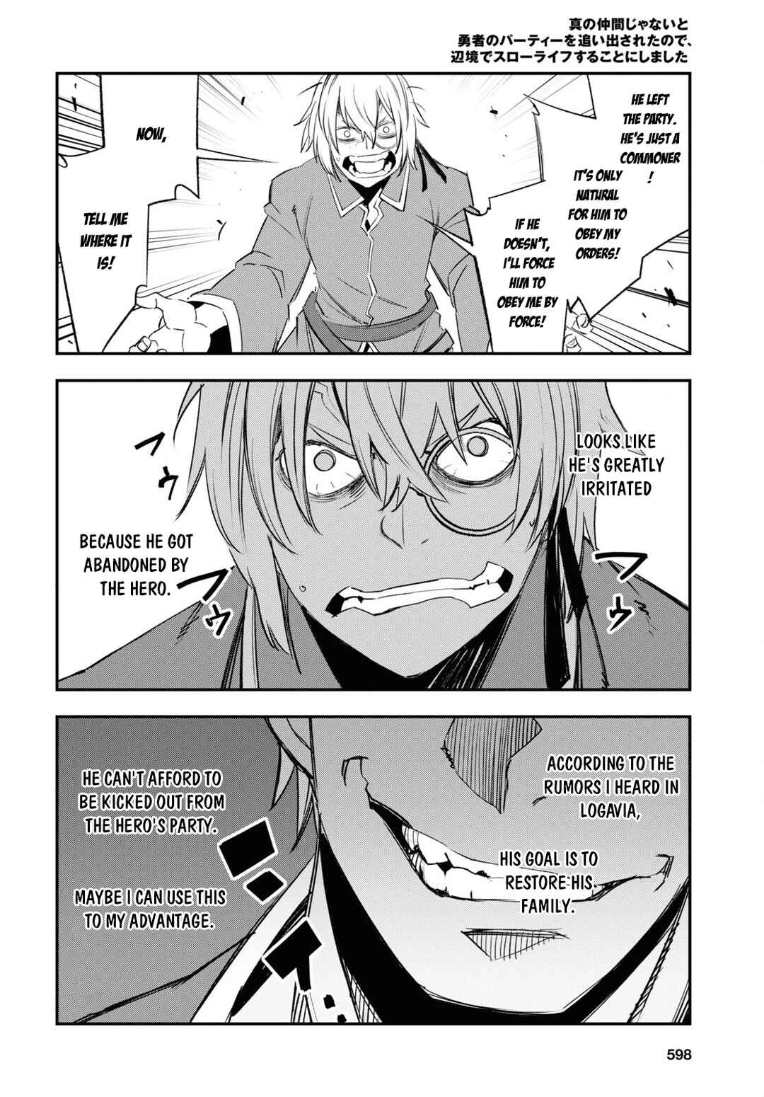 Shin no Nakama janai to Yuusha no Party wo Oidasareta node, Henkyou de Slow Life suru Koto ni shimashita Chapter 53 page 16