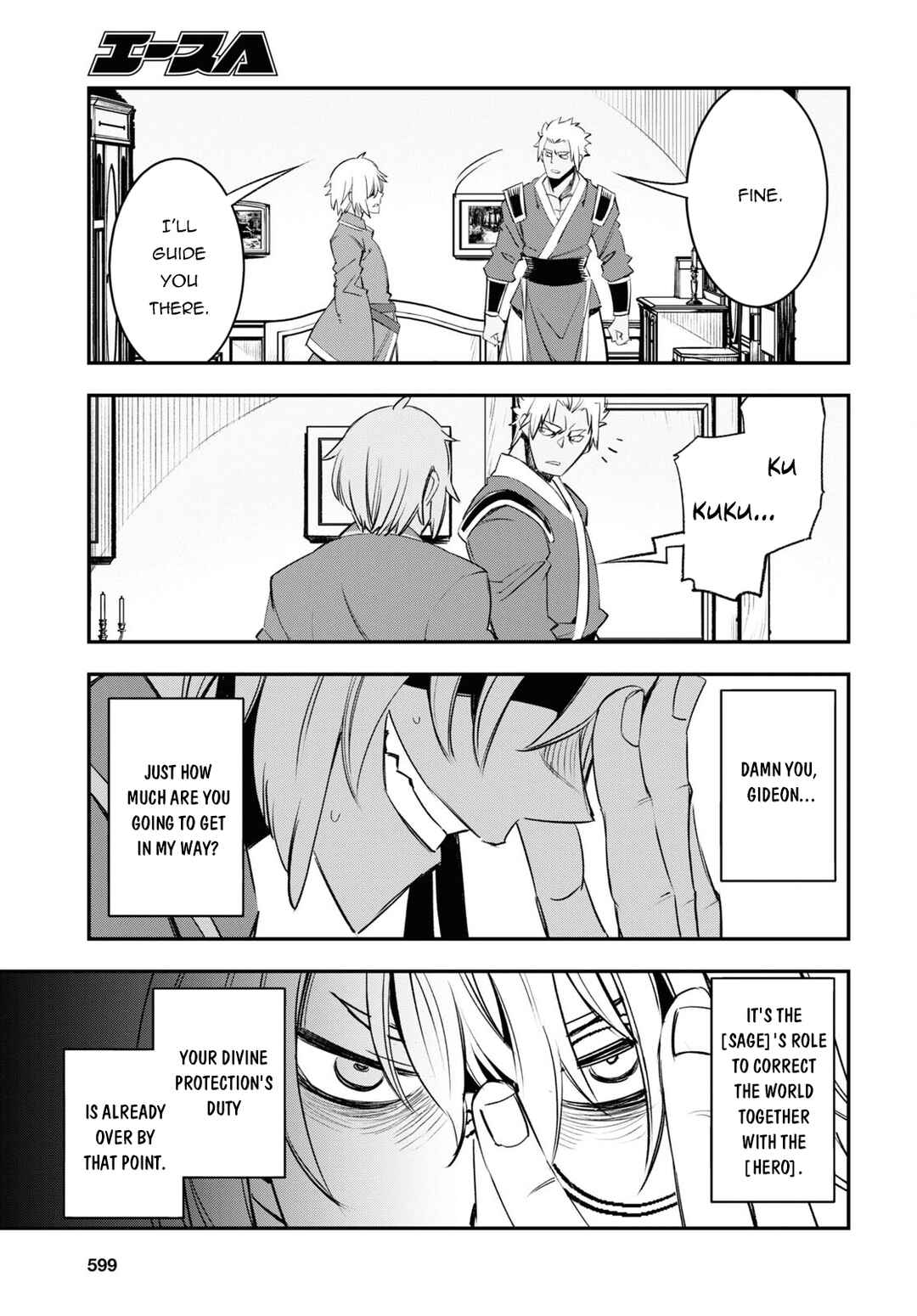 Shin no Nakama janai to Yuusha no Party wo Oidasareta node, Henkyou de Slow Life suru Koto ni shimashita Chapter 53 page 17