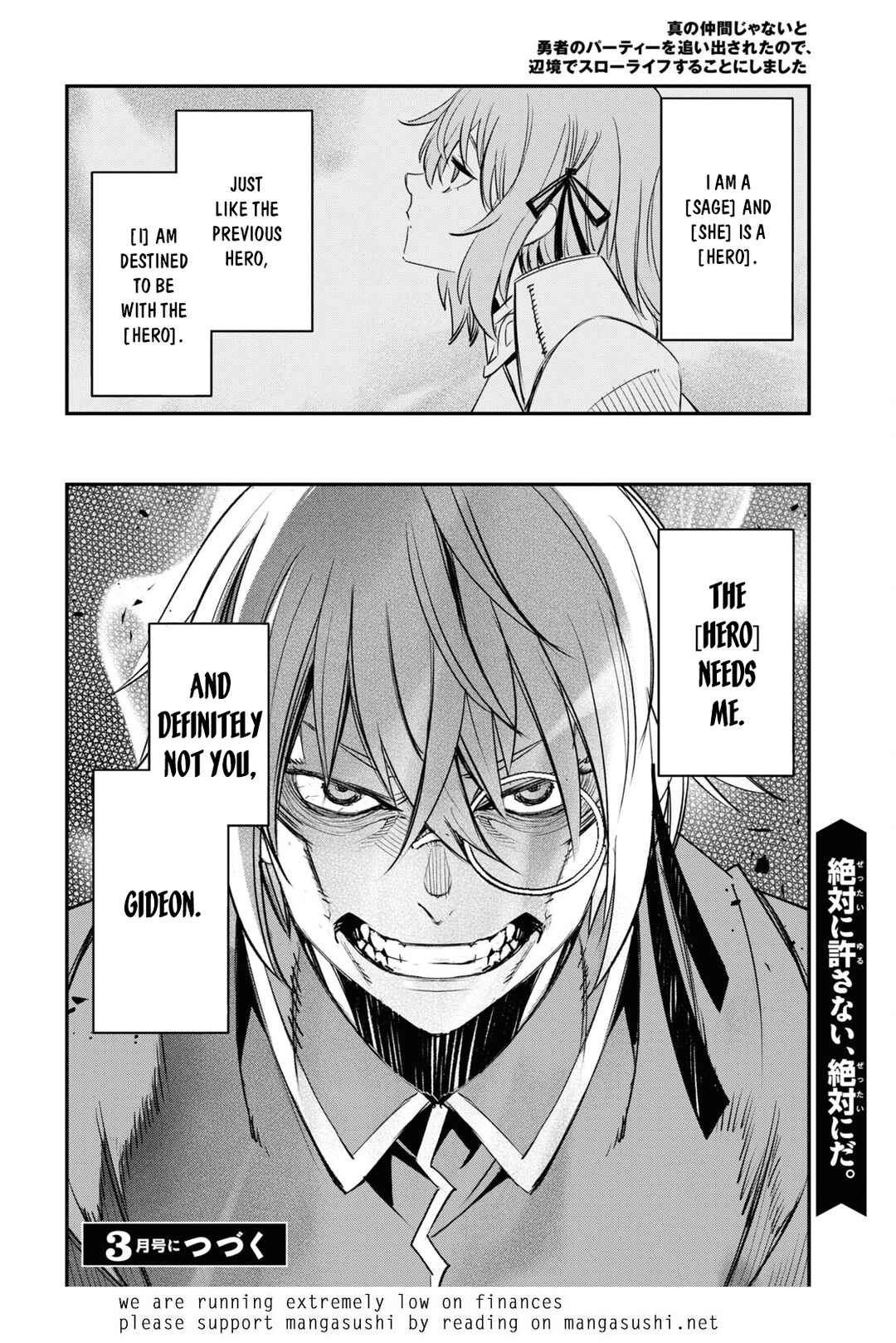 Shin no Nakama janai to Yuusha no Party wo Oidasareta node, Henkyou de Slow Life suru Koto ni shimashita Chapter 53 page 26
