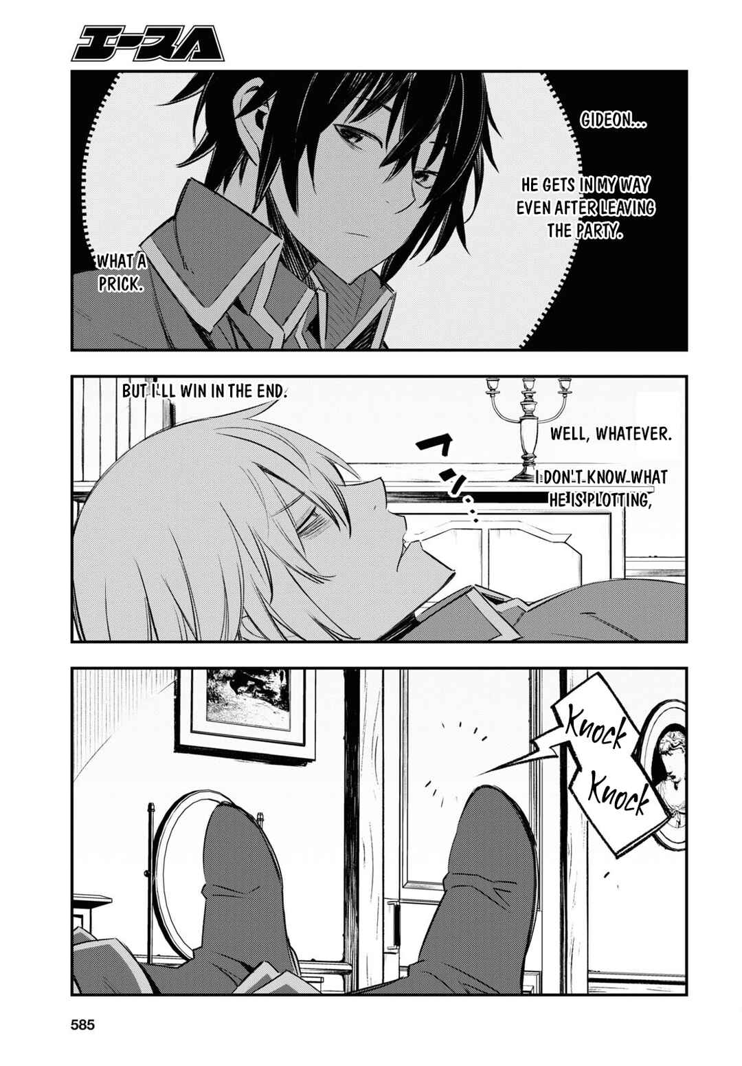 Shin no Nakama janai to Yuusha no Party wo Oidasareta node, Henkyou de Slow Life suru Koto ni shimashita Chapter 53 page 3
