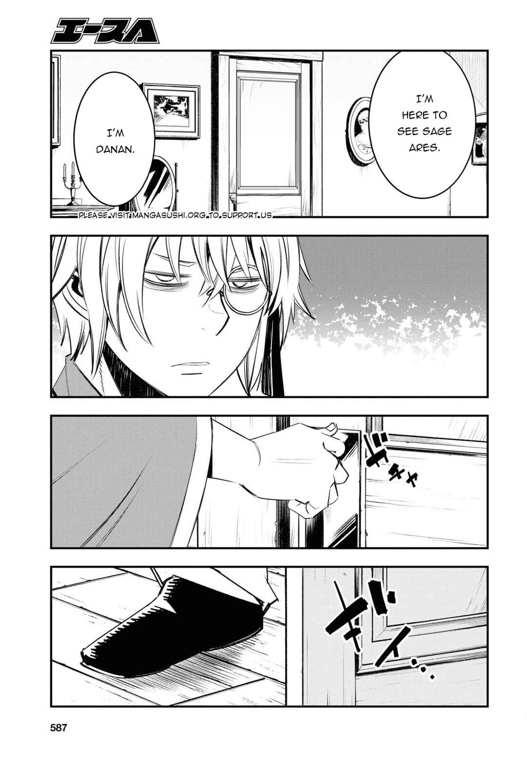Shin no Nakama janai to Yuusha no Party wo Oidasareta node, Henkyou de Slow Life suru Koto ni shimashita Chapter 53 page 5