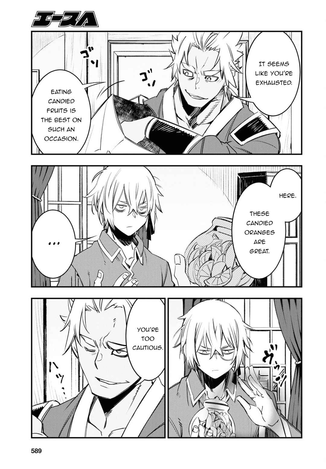 Shin no Nakama janai to Yuusha no Party wo Oidasareta node, Henkyou de Slow Life suru Koto ni shimashita Chapter 53 page 7
