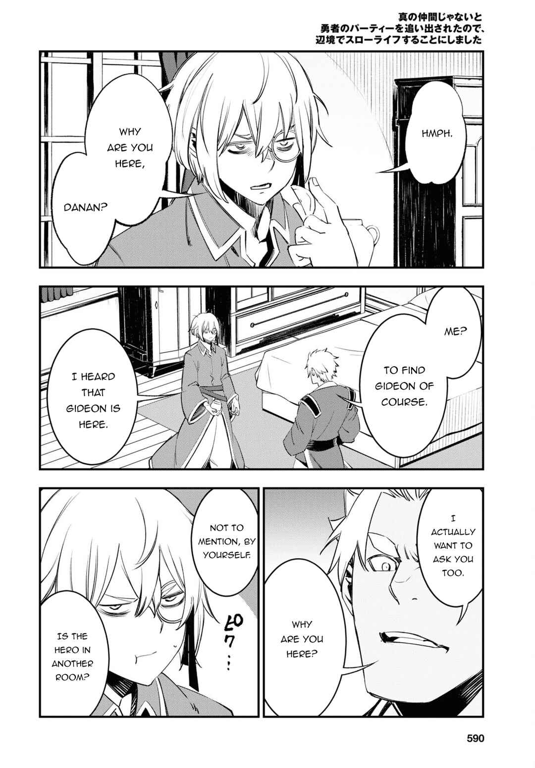 Shin no Nakama janai to Yuusha no Party wo Oidasareta node, Henkyou de Slow Life suru Koto ni shimashita Chapter 53 page 8