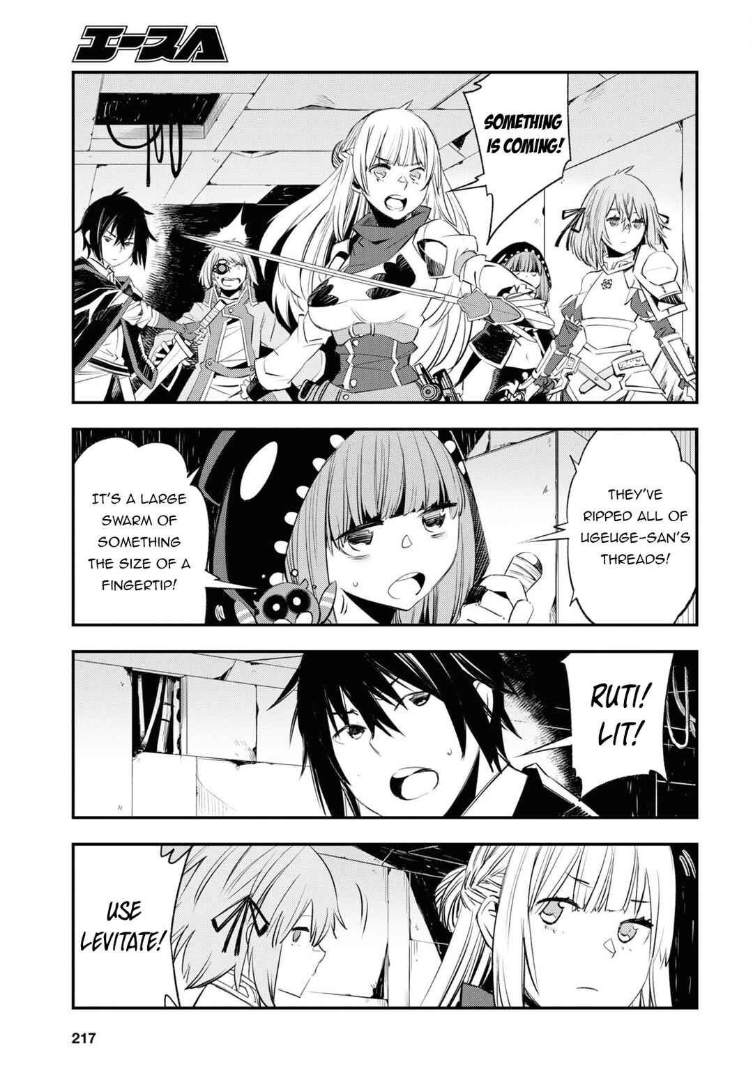 Shin no Nakama janai to Yuusha no Party wo Oidasareta node, Henkyou de Slow Life suru Koto ni shimashita Chapter 58 page 9