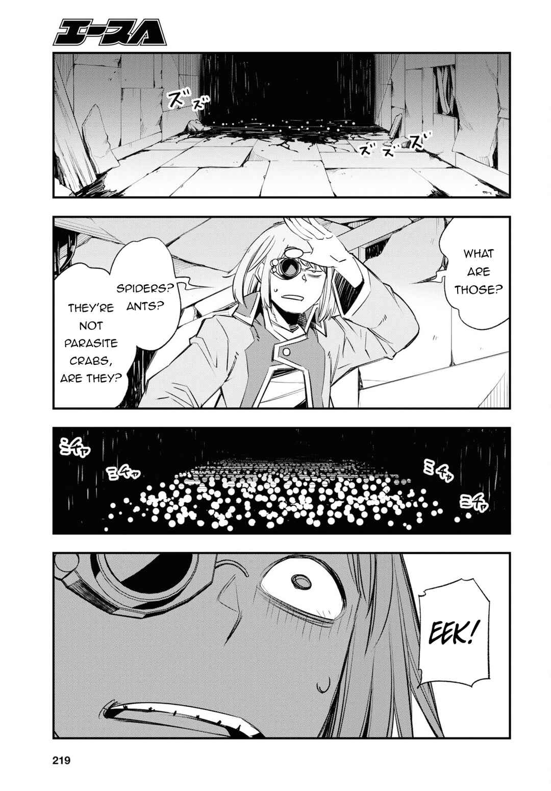 Shin no Nakama janai to Yuusha no Party wo Oidasareta node, Henkyou de Slow Life suru Koto ni shimashita Chapter 58 page 11