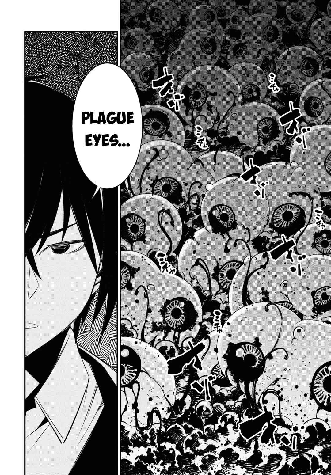 Shin no Nakama janai to Yuusha no Party wo Oidasareta node, Henkyou de Slow Life suru Koto ni shimashita Chapter 58 page 12