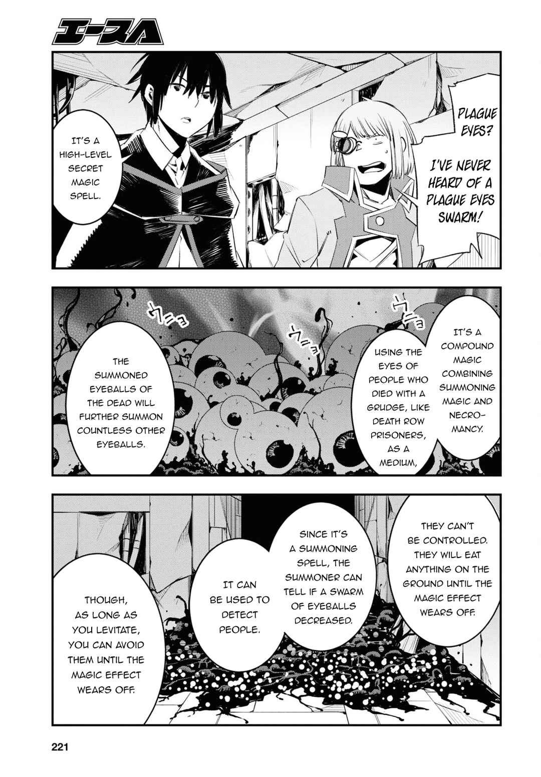Shin no Nakama janai to Yuusha no Party wo Oidasareta node, Henkyou de Slow Life suru Koto ni shimashita Chapter 58 page 13