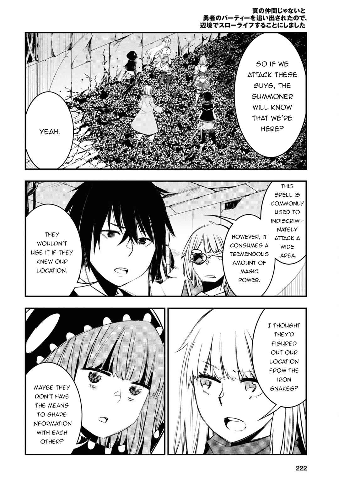 Shin no Nakama janai to Yuusha no Party wo Oidasareta node, Henkyou de Slow Life suru Koto ni shimashita Chapter 58 page 14