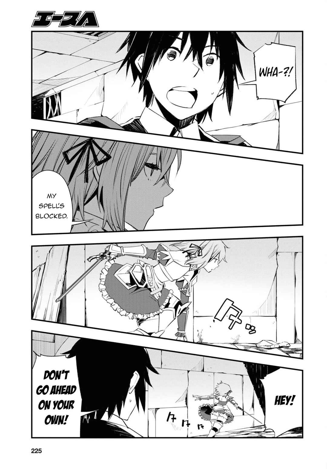 Shin no Nakama janai to Yuusha no Party wo Oidasareta node, Henkyou de Slow Life suru Koto ni shimashita Chapter 58 page 17