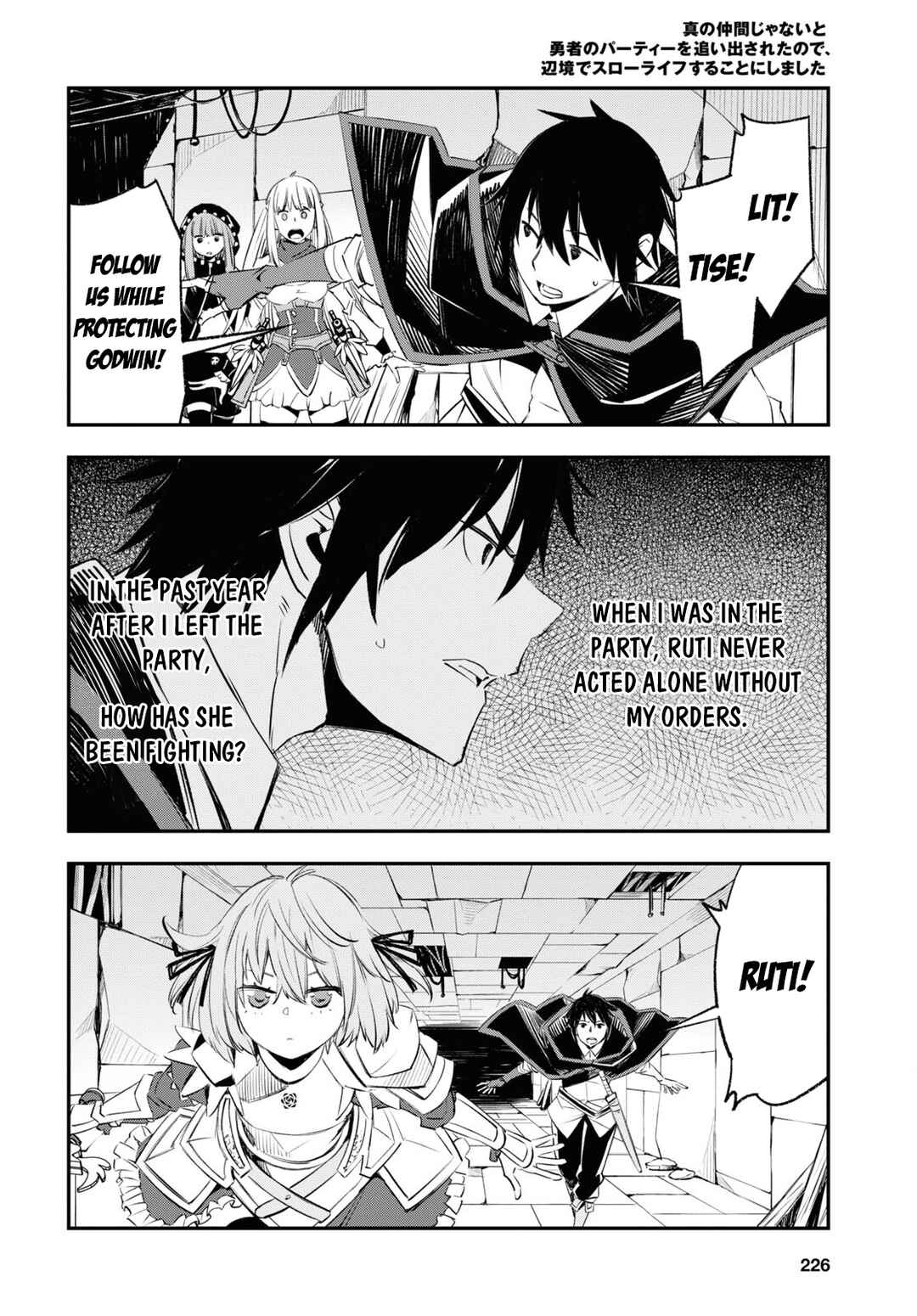 Shin no Nakama janai to Yuusha no Party wo Oidasareta node, Henkyou de Slow Life suru Koto ni shimashita Chapter 58 page 18