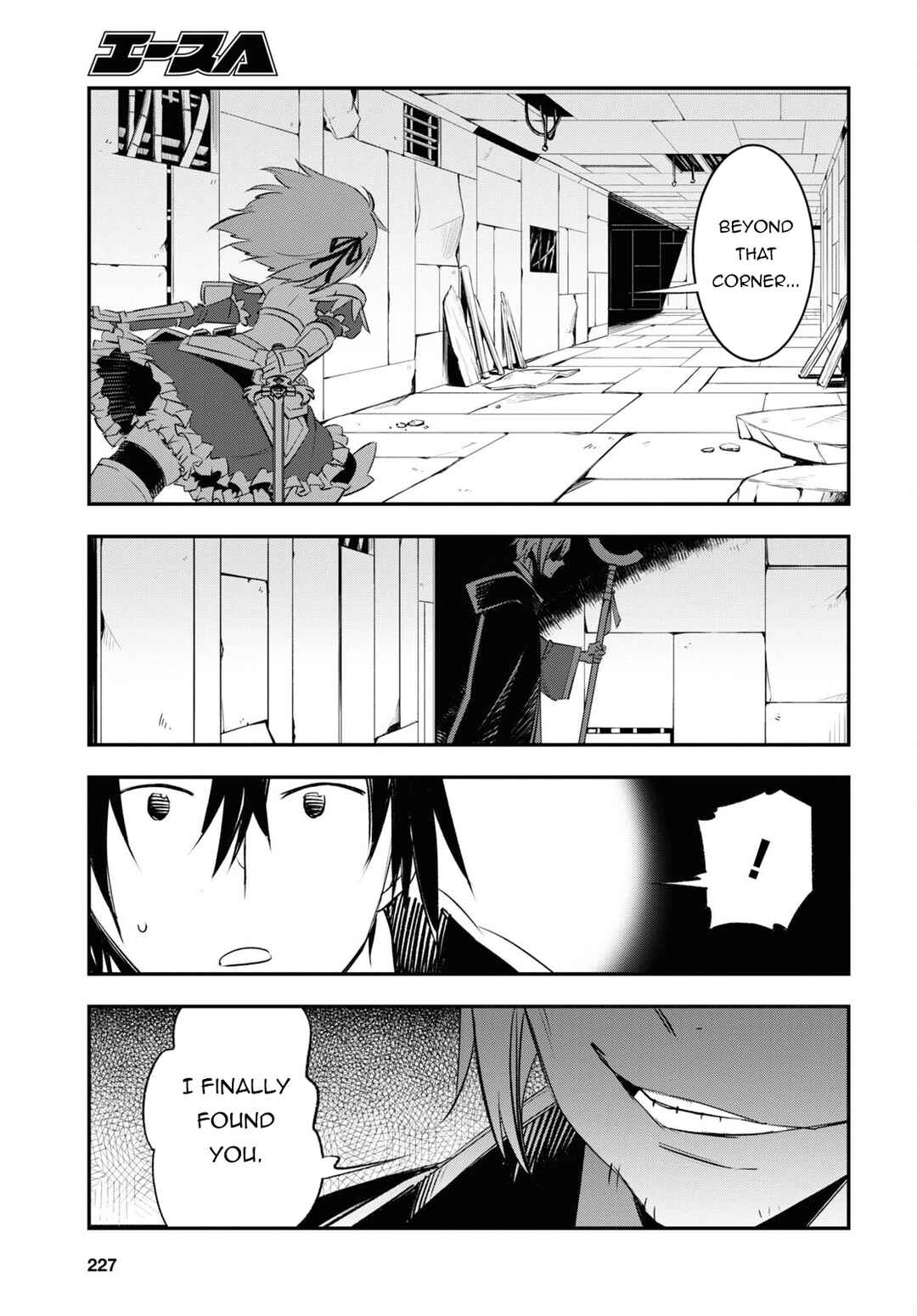 Shin no Nakama janai to Yuusha no Party wo Oidasareta node, Henkyou de Slow Life suru Koto ni shimashita Chapter 58 page 19