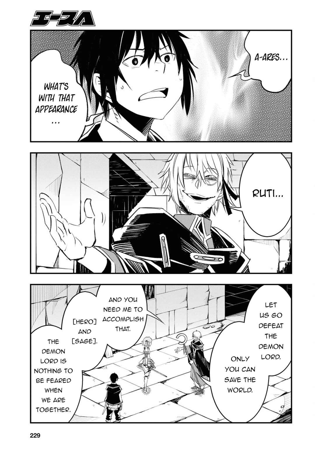 Shin no Nakama janai to Yuusha no Party wo Oidasareta node, Henkyou de Slow Life suru Koto ni shimashita Chapter 58 page 21