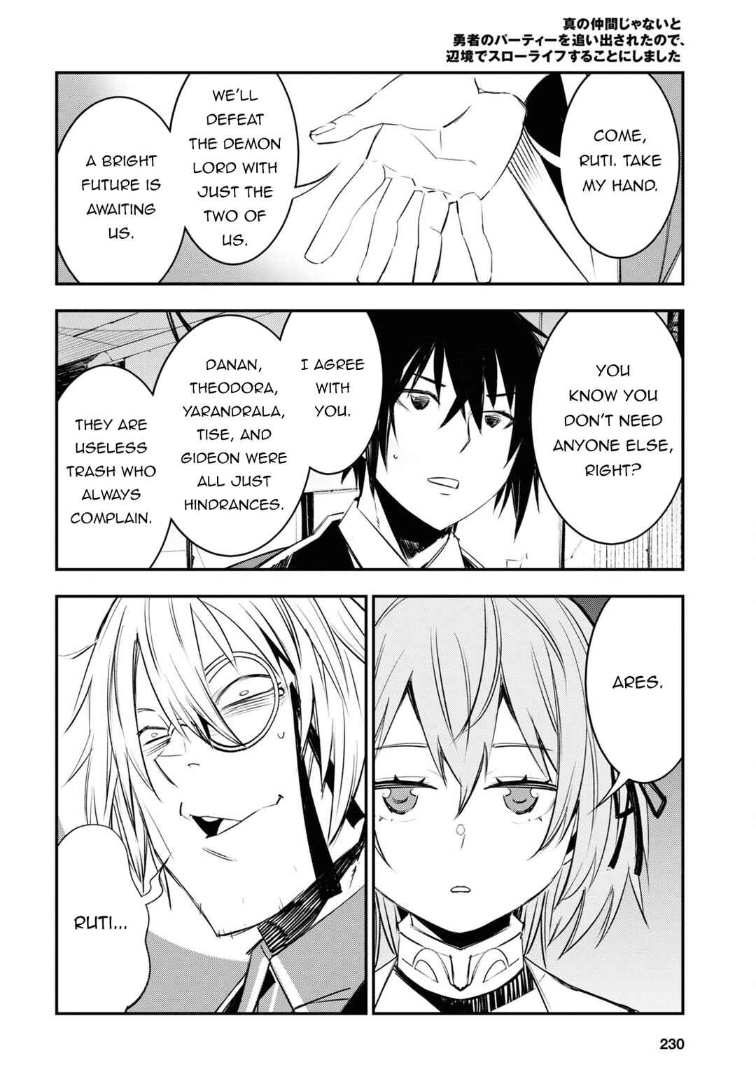 Shin no Nakama janai to Yuusha no Party wo Oidasareta node, Henkyou de Slow Life suru Koto ni shimashita Chapter 58 page 22