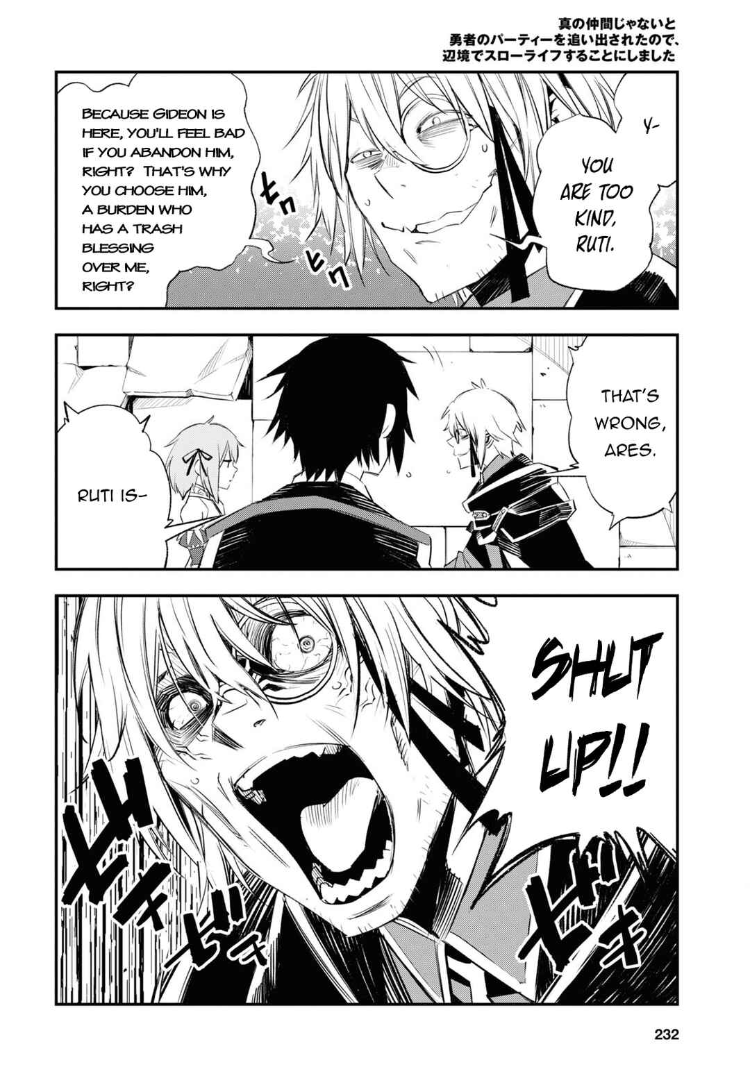 Shin no Nakama janai to Yuusha no Party wo Oidasareta node, Henkyou de Slow Life suru Koto ni shimashita Chapter 58 page 24