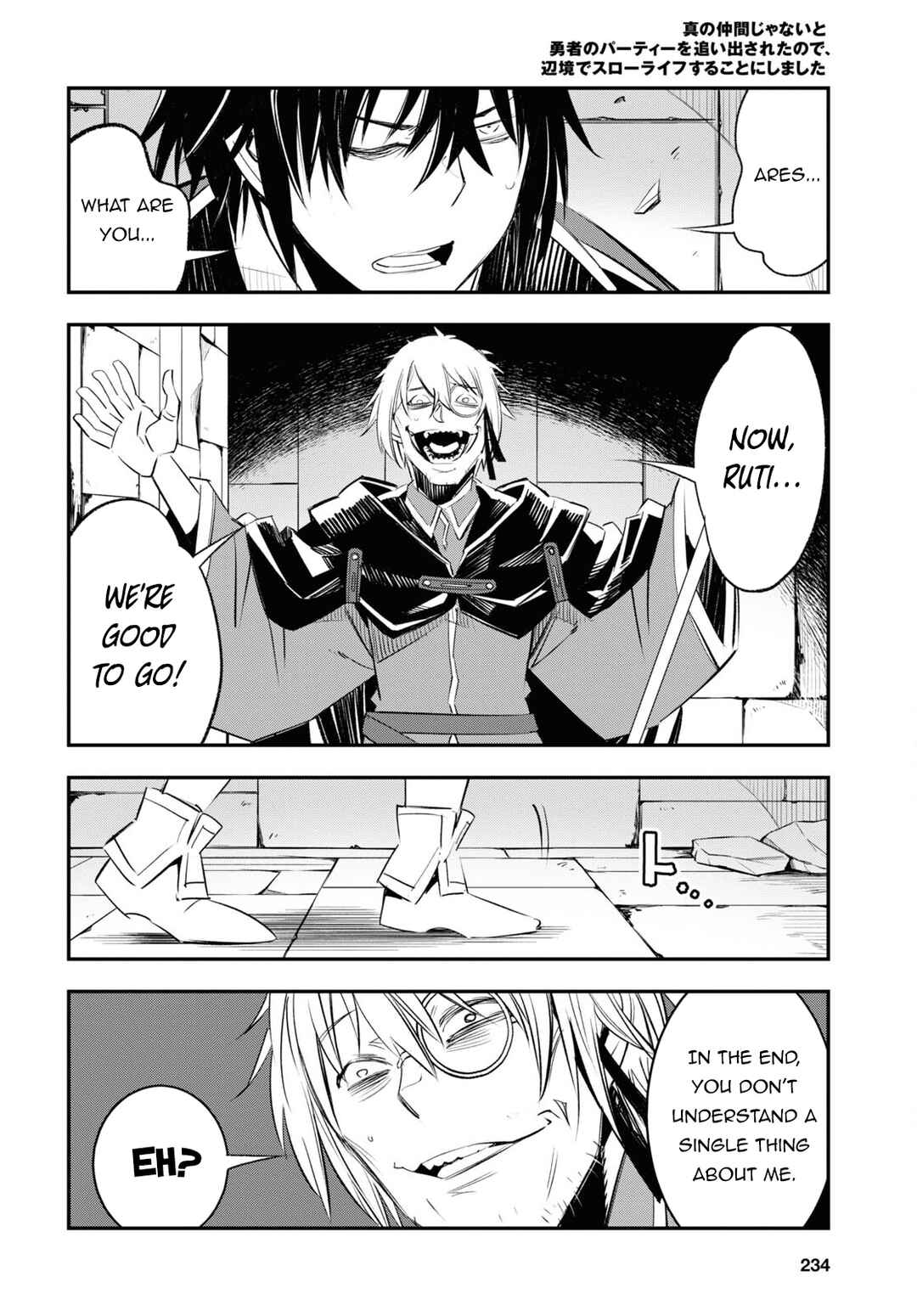 Shin no Nakama janai to Yuusha no Party wo Oidasareta node, Henkyou de Slow Life suru Koto ni shimashita Chapter 58 page 26