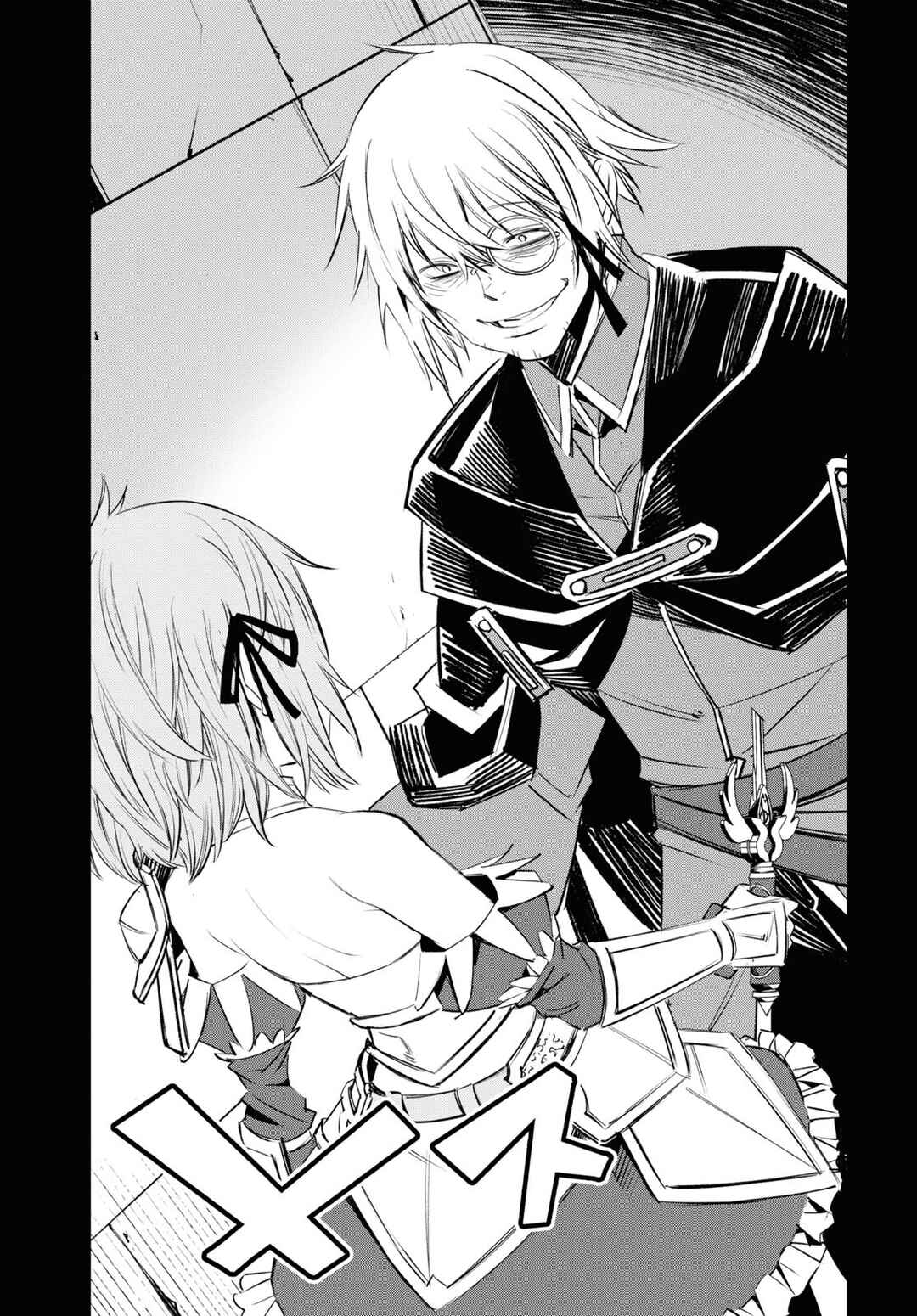 Shin no Nakama janai to Yuusha no Party wo Oidasareta node, Henkyou de Slow Life suru Koto ni shimashita Chapter 58 page 27