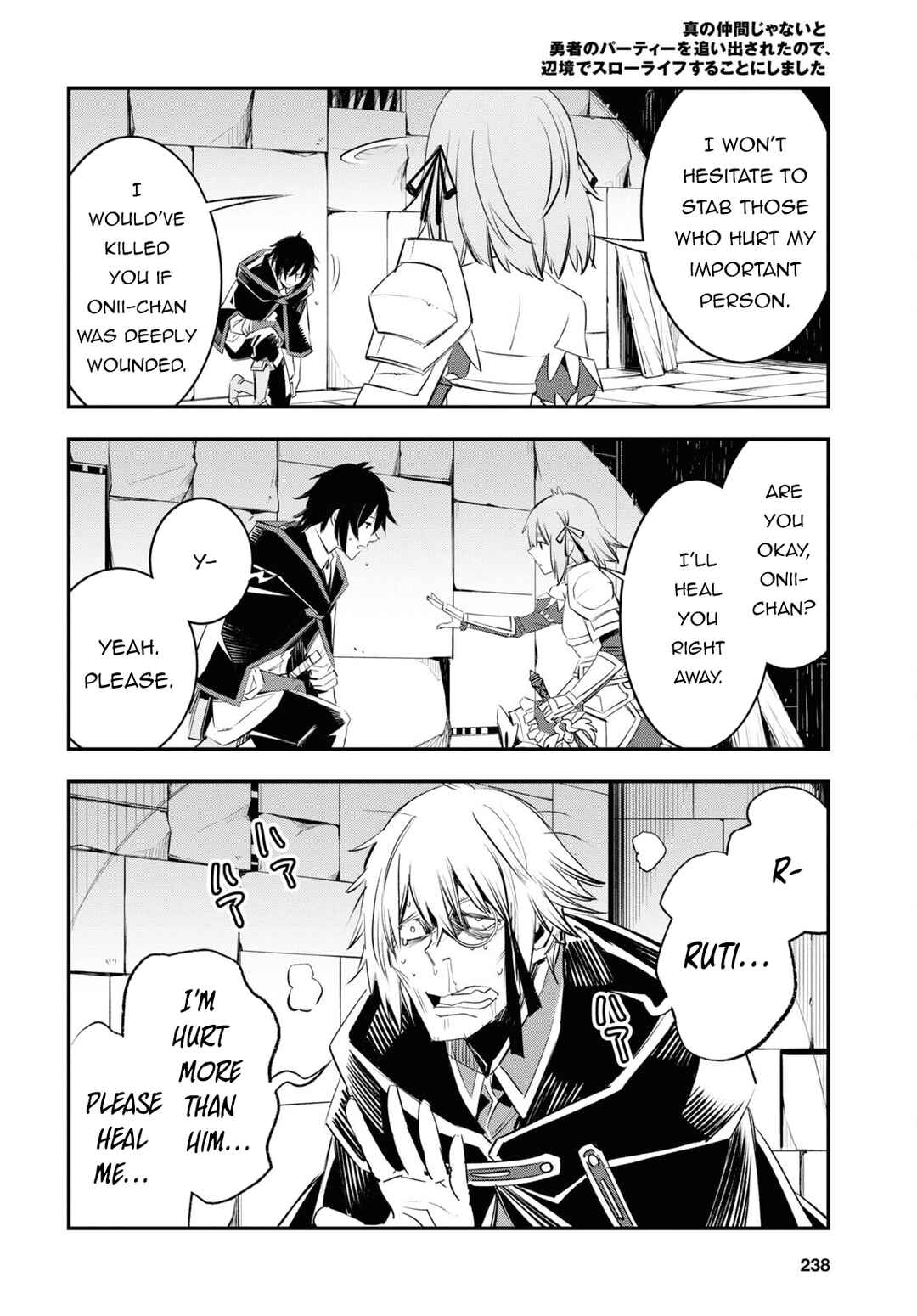 Shin no Nakama janai to Yuusha no Party wo Oidasareta node, Henkyou de Slow Life suru Koto ni shimashita Chapter 58 page 30