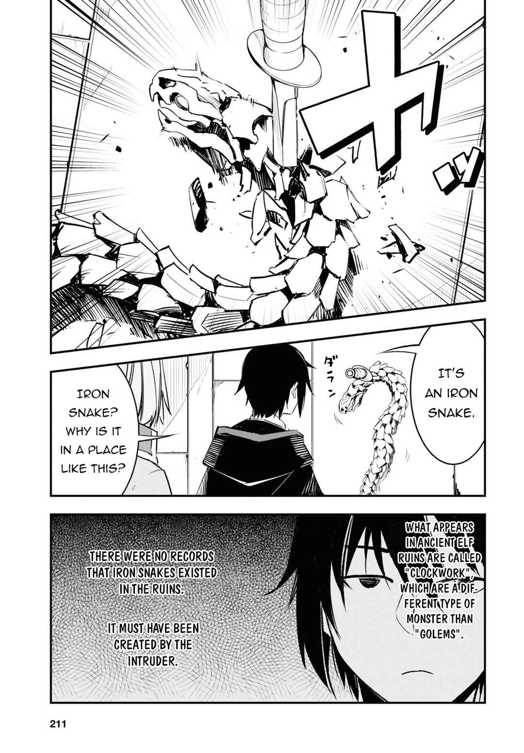 Shin no Nakama janai to Yuusha no Party wo Oidasareta node, Henkyou de Slow Life suru Koto ni shimashita Chapter 58 page 3