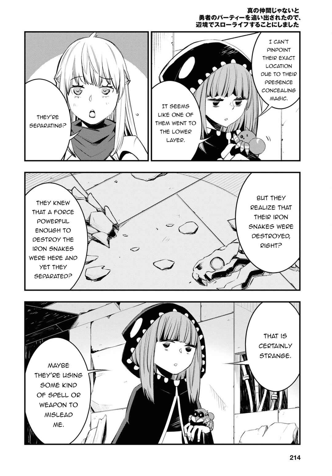 Shin no Nakama janai to Yuusha no Party wo Oidasareta node, Henkyou de Slow Life suru Koto ni shimashita Chapter 58 page 6