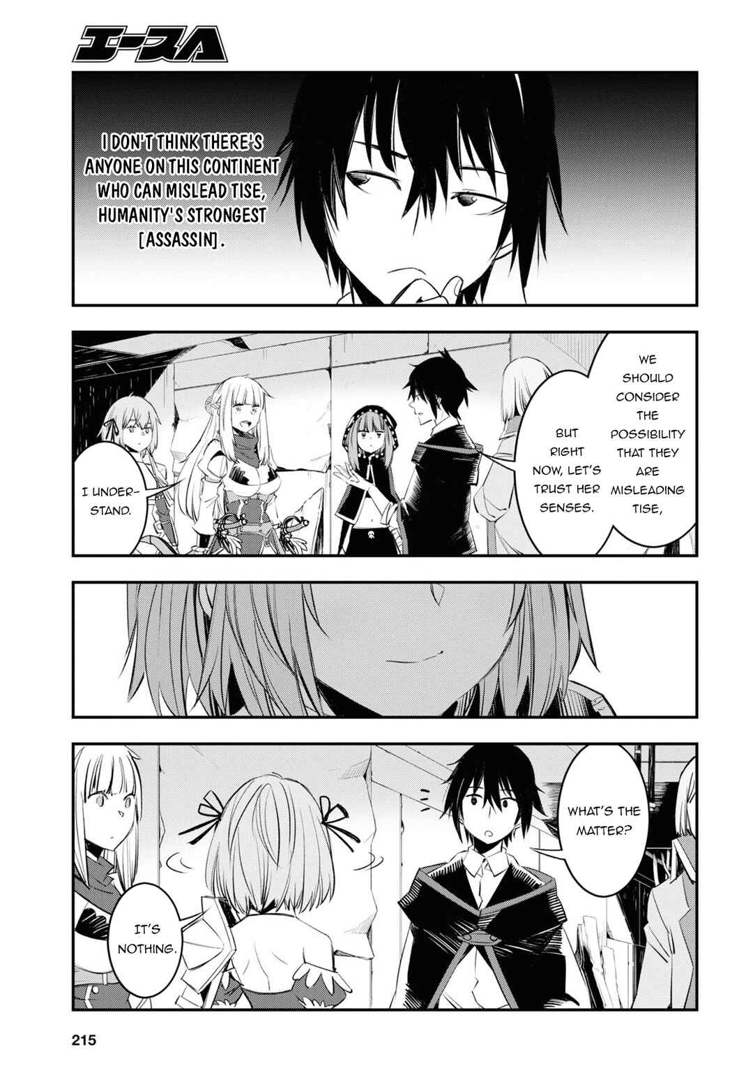 Shin no Nakama janai to Yuusha no Party wo Oidasareta node, Henkyou de Slow Life suru Koto ni shimashita Chapter 58 page 7