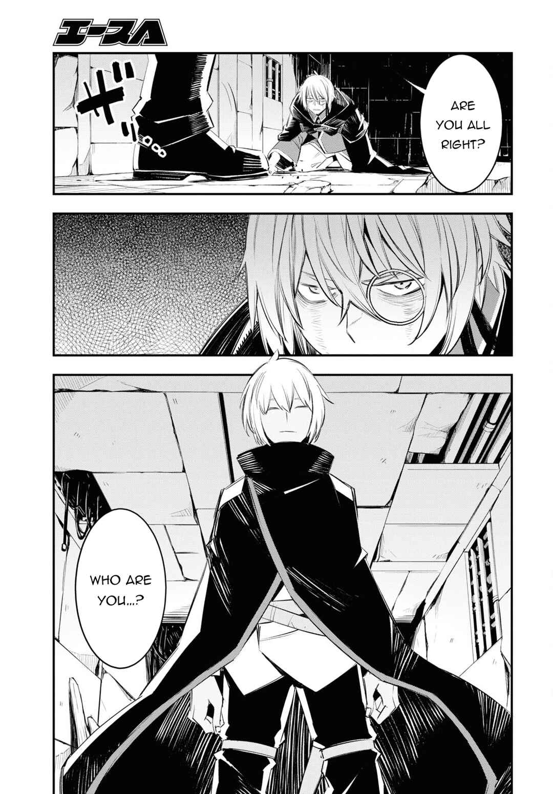 Shin no Nakama janai to Yuusha no Party wo Oidasareta node, Henkyou de Slow Life suru Koto ni shimashita Chapter 59 page 13