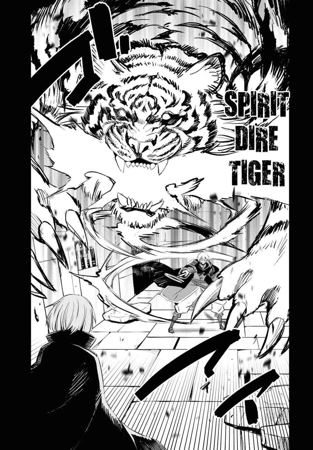 Shin no Nakama janai to Yuusha no Party wo Oidasareta node, Henkyou de Slow Life suru Koto ni shimashita Chapter 59 page 19
