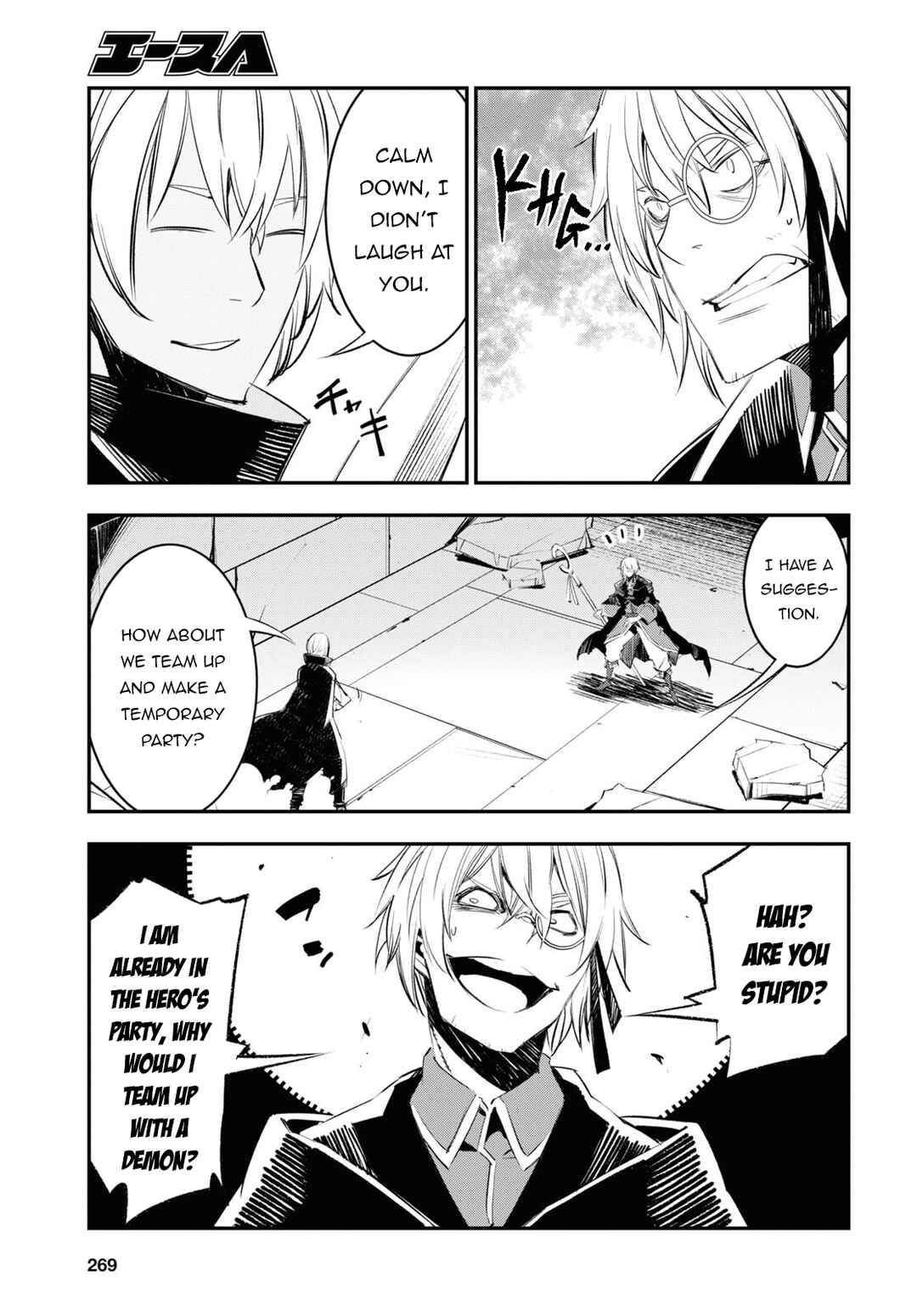 Shin no Nakama janai to Yuusha no Party wo Oidasareta node, Henkyou de Slow Life suru Koto ni shimashita Chapter 59 page 21