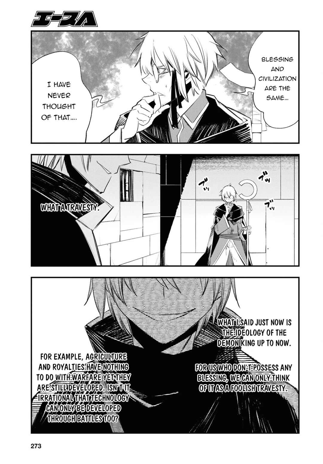 Shin no Nakama janai to Yuusha no Party wo Oidasareta node, Henkyou de Slow Life suru Koto ni shimashita Chapter 59 page 25