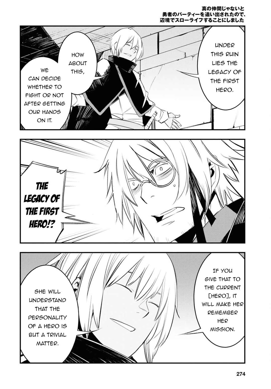 Shin no Nakama janai to Yuusha no Party wo Oidasareta node, Henkyou de Slow Life suru Koto ni shimashita Chapter 59 page 26