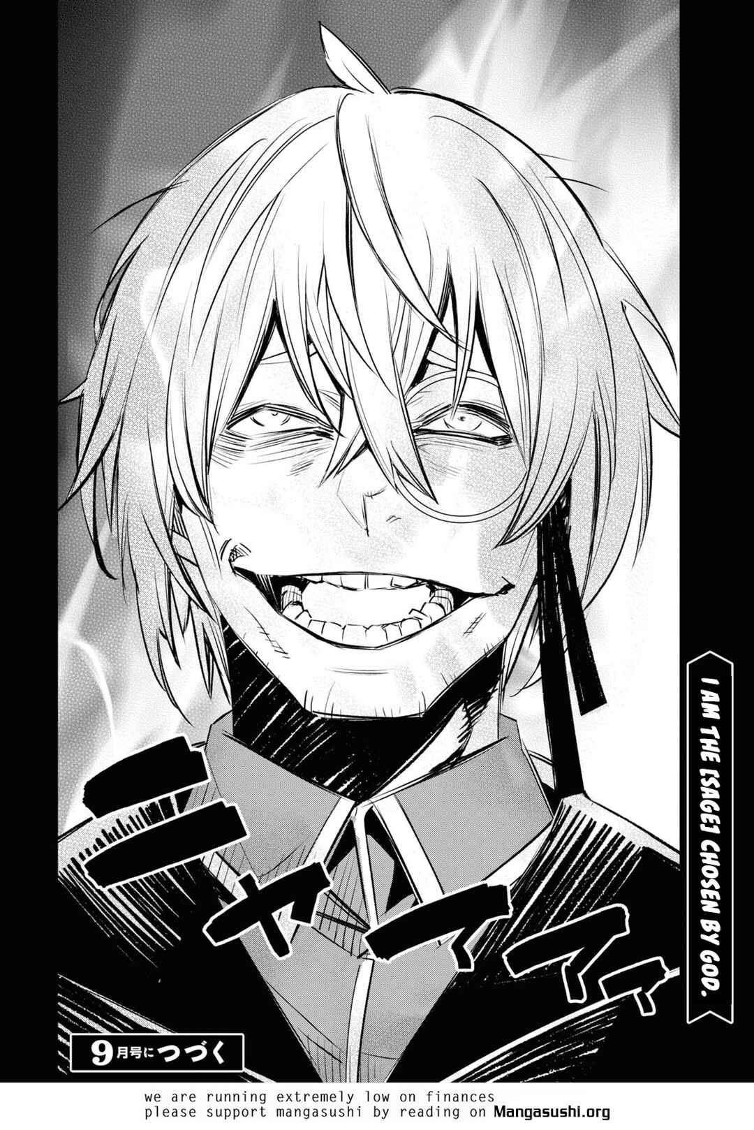 Shin no Nakama janai to Yuusha no Party wo Oidasareta node, Henkyou de Slow Life suru Koto ni shimashita Chapter 59 page 30