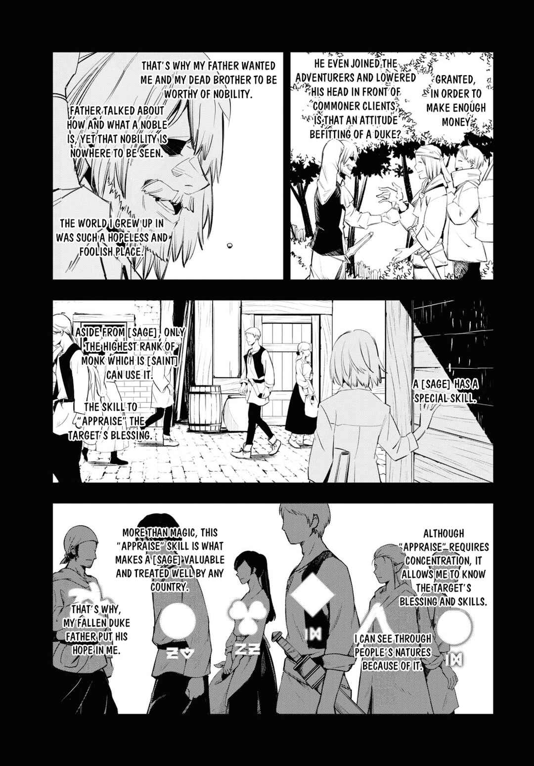 Shin no Nakama janai to Yuusha no Party wo Oidasareta node, Henkyou de Slow Life suru Koto ni shimashita Chapter 59 page 5