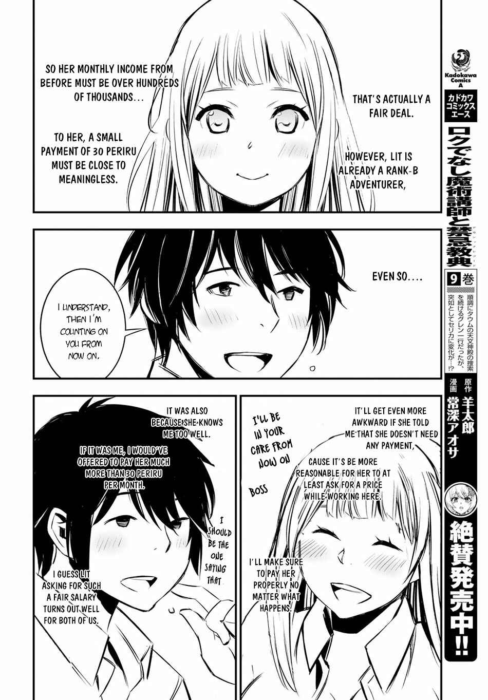 Shin no Nakama janai to Yuusha no Party wo Oidasareta node, Henkyou de Slow Life suru Koto ni shimashita Chapter 6 page 9