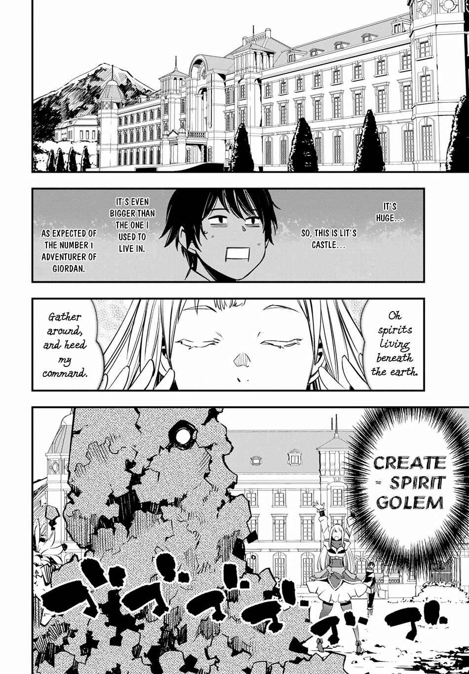 Shin no Nakama janai to Yuusha no Party wo Oidasareta node, Henkyou de Slow Life suru Koto ni shimashita Chapter 6 page 15