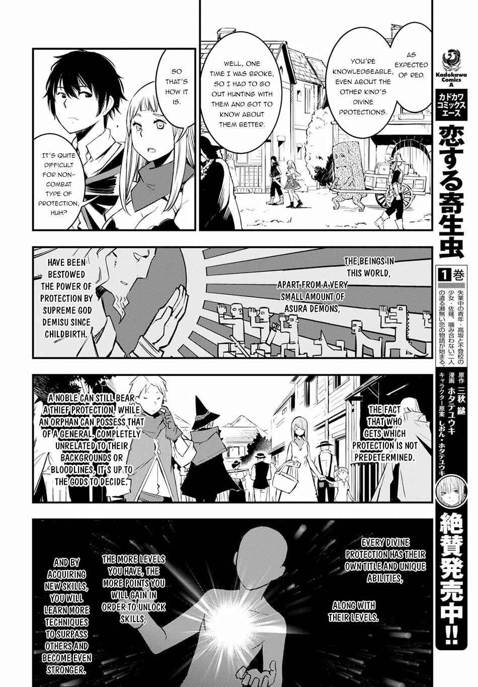 Shin no Nakama janai to Yuusha no Party wo Oidasareta node, Henkyou de Slow Life suru Koto ni shimashita Chapter 6 page 17