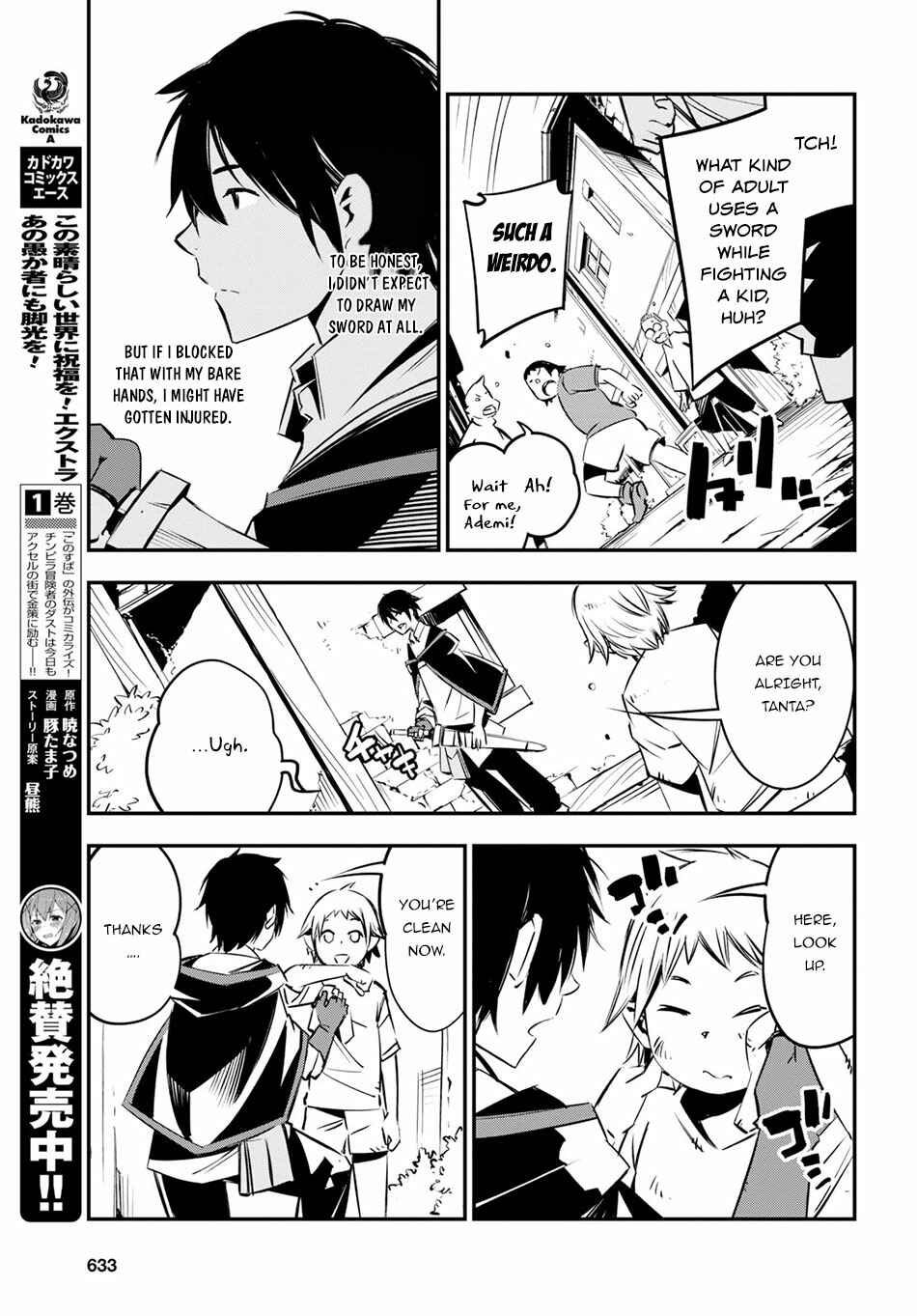 Shin no Nakama janai to Yuusha no Party wo Oidasareta node, Henkyou de Slow Life suru Koto ni shimashita Chapter 6 page 22
