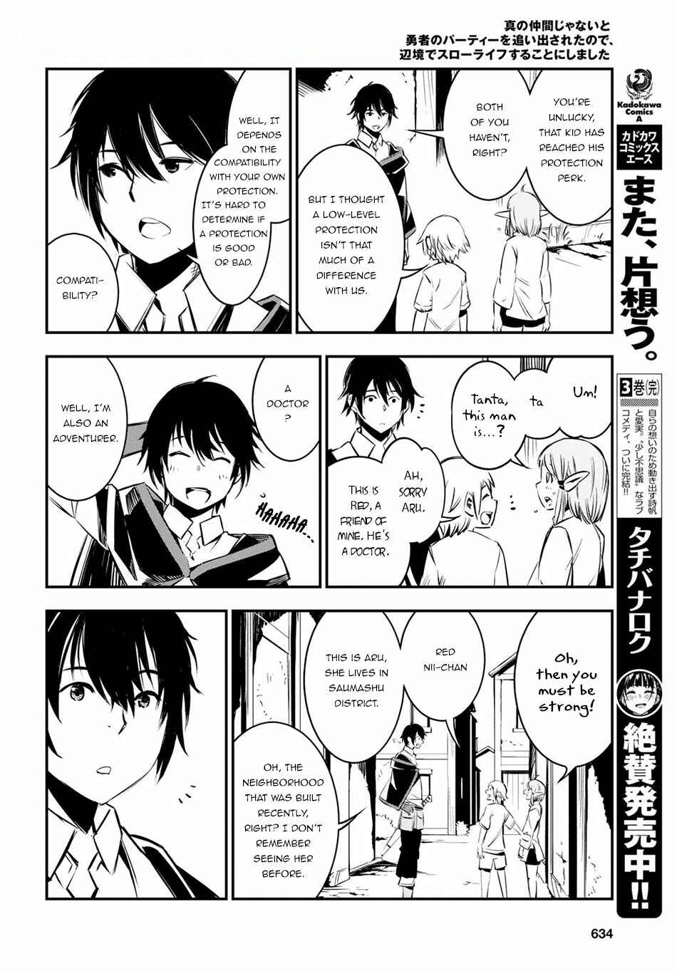 Shin no Nakama janai to Yuusha no Party wo Oidasareta node, Henkyou de Slow Life suru Koto ni shimashita Chapter 6 page 23