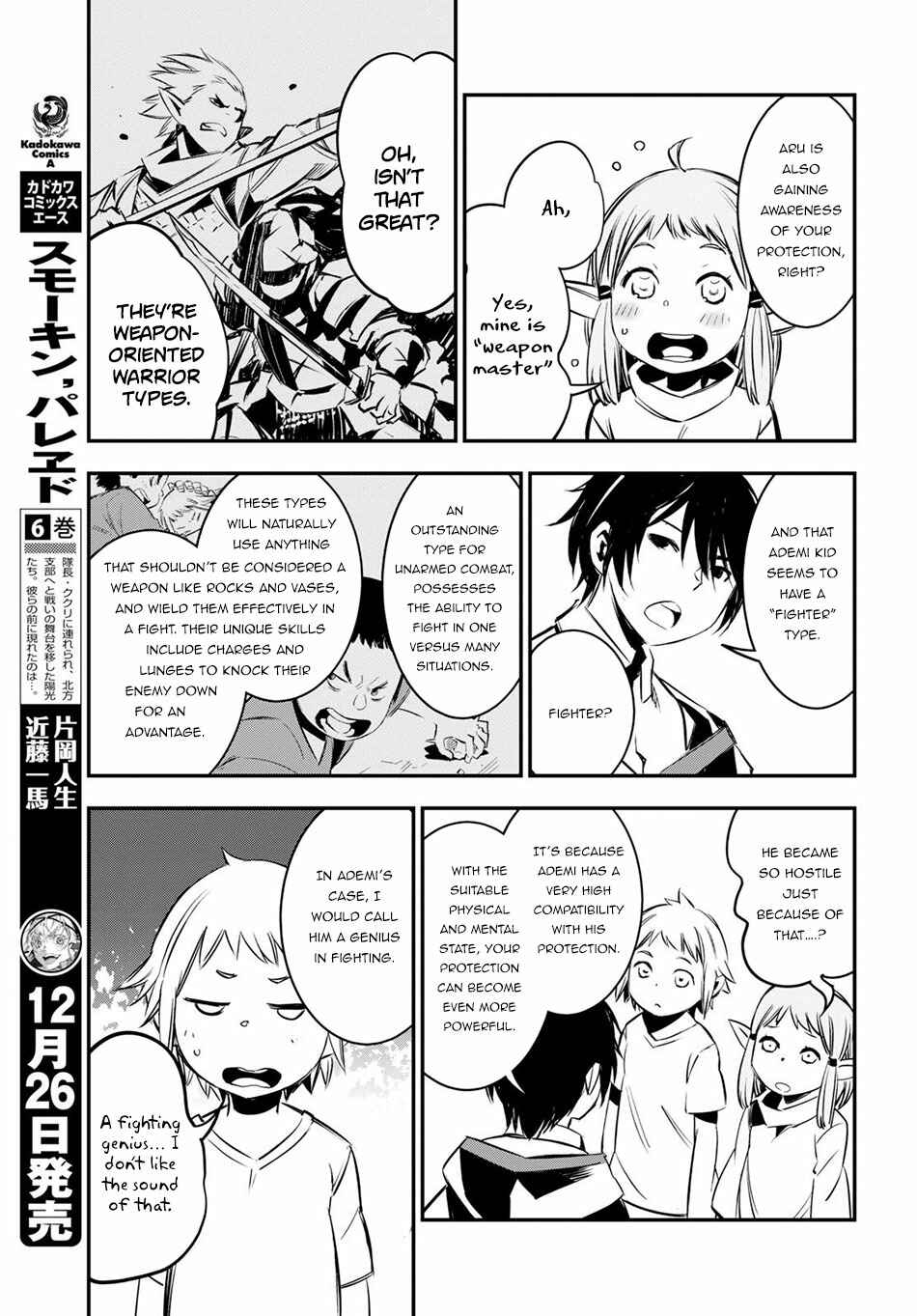 Shin no Nakama janai to Yuusha no Party wo Oidasareta node, Henkyou de Slow Life suru Koto ni shimashita Chapter 6 page 26