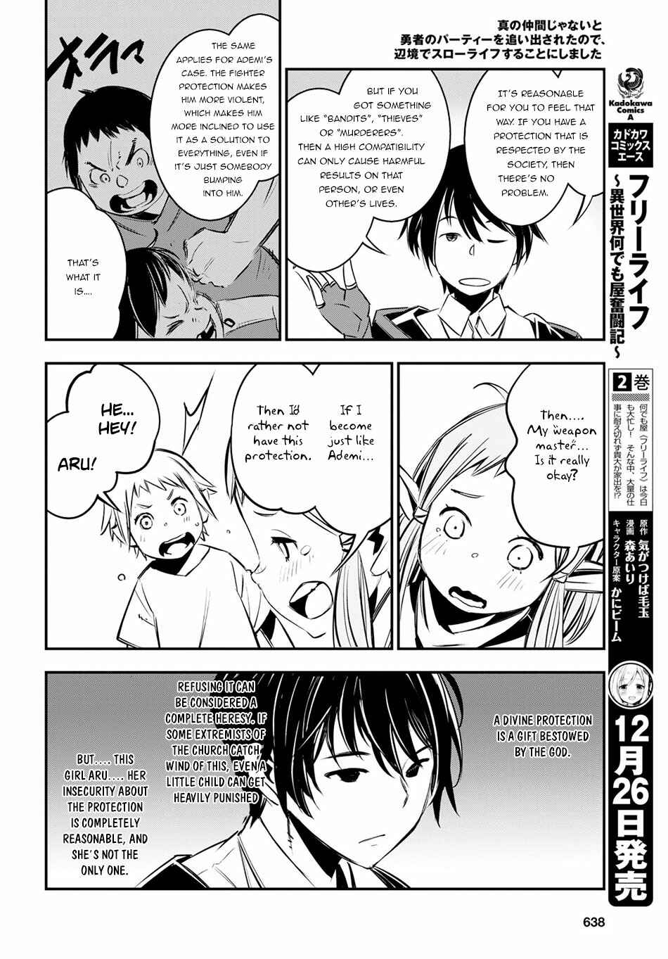 Shin no Nakama janai to Yuusha no Party wo Oidasareta node, Henkyou de Slow Life suru Koto ni shimashita Chapter 6 page 27