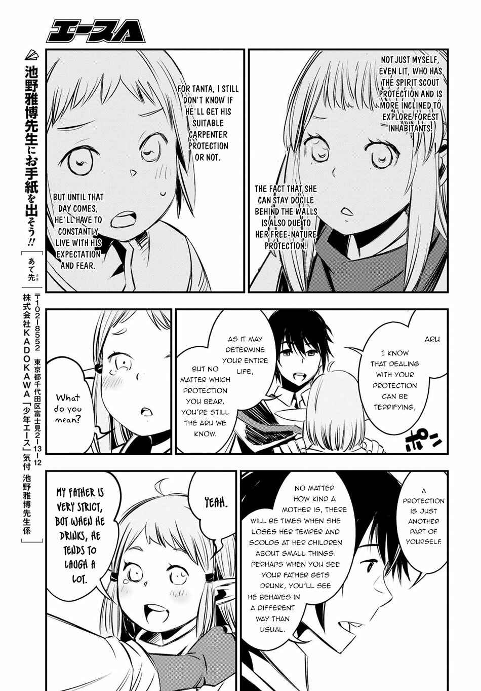 Shin no Nakama janai to Yuusha no Party wo Oidasareta node, Henkyou de Slow Life suru Koto ni shimashita Chapter 6 page 28