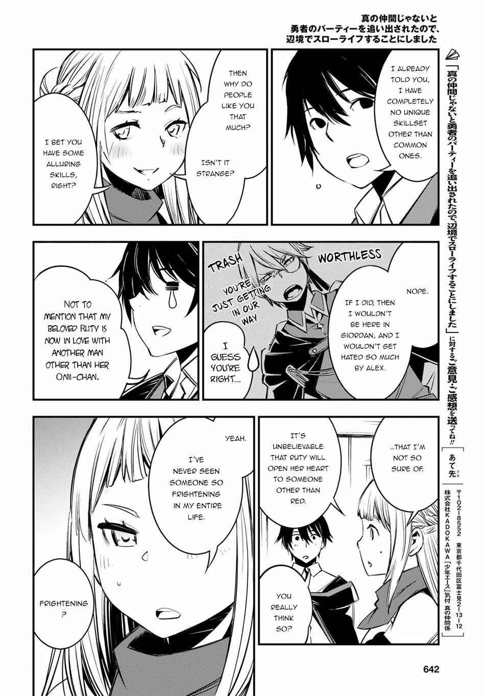 Shin no Nakama janai to Yuusha no Party wo Oidasareta node, Henkyou de Slow Life suru Koto ni shimashita Chapter 6 page 31