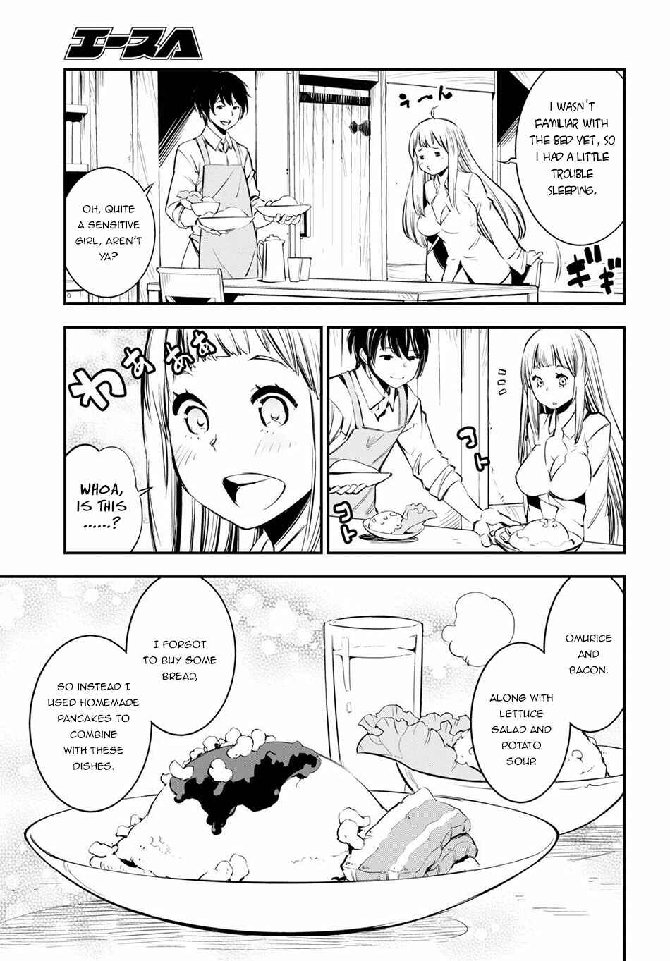 Shin no Nakama janai to Yuusha no Party wo Oidasareta node, Henkyou de Slow Life suru Koto ni shimashita Chapter 6 page 4