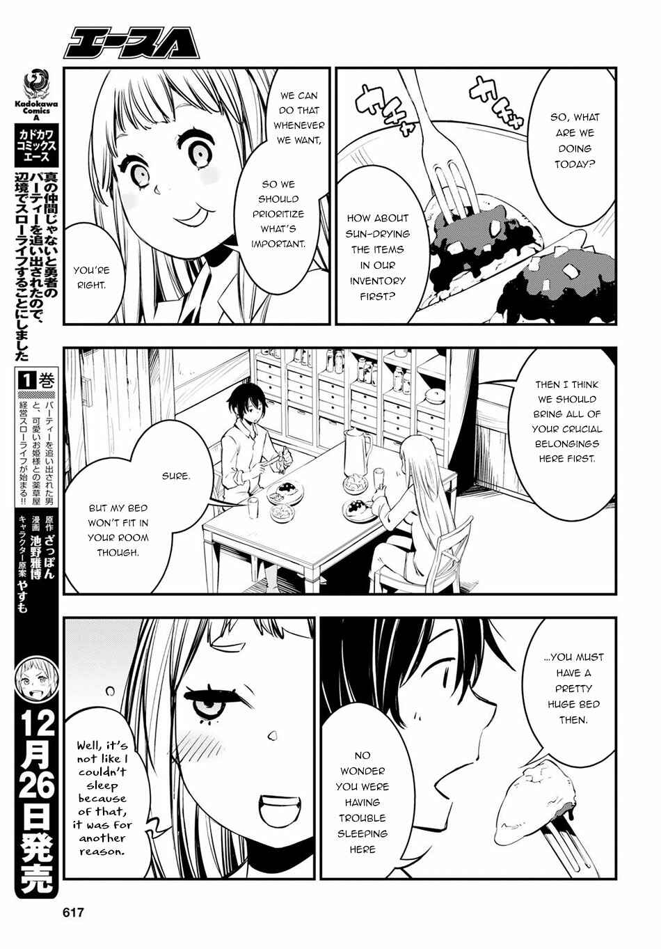 Shin no Nakama janai to Yuusha no Party wo Oidasareta node, Henkyou de Slow Life suru Koto ni shimashita Chapter 6 page 6