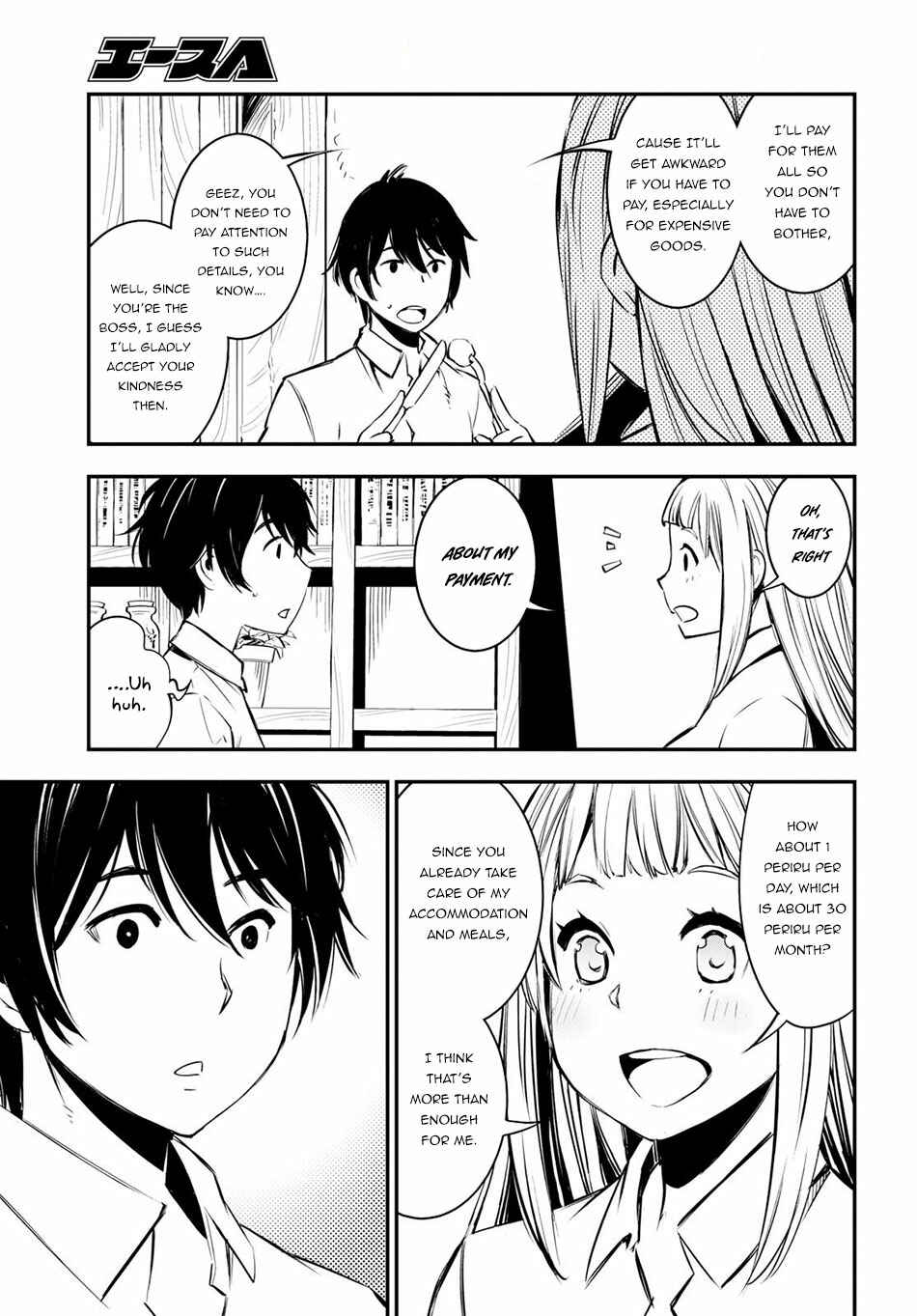Shin no Nakama janai to Yuusha no Party wo Oidasareta node, Henkyou de Slow Life suru Koto ni shimashita Chapter 6 page 8