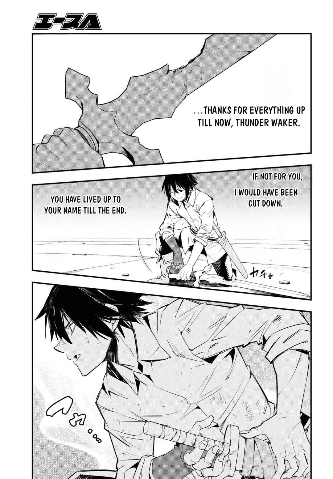Shin no Nakama janai to Yuusha no Party wo Oidasareta node, Henkyou de Slow Life suru Koto ni shimashita Chapter 68 page 9