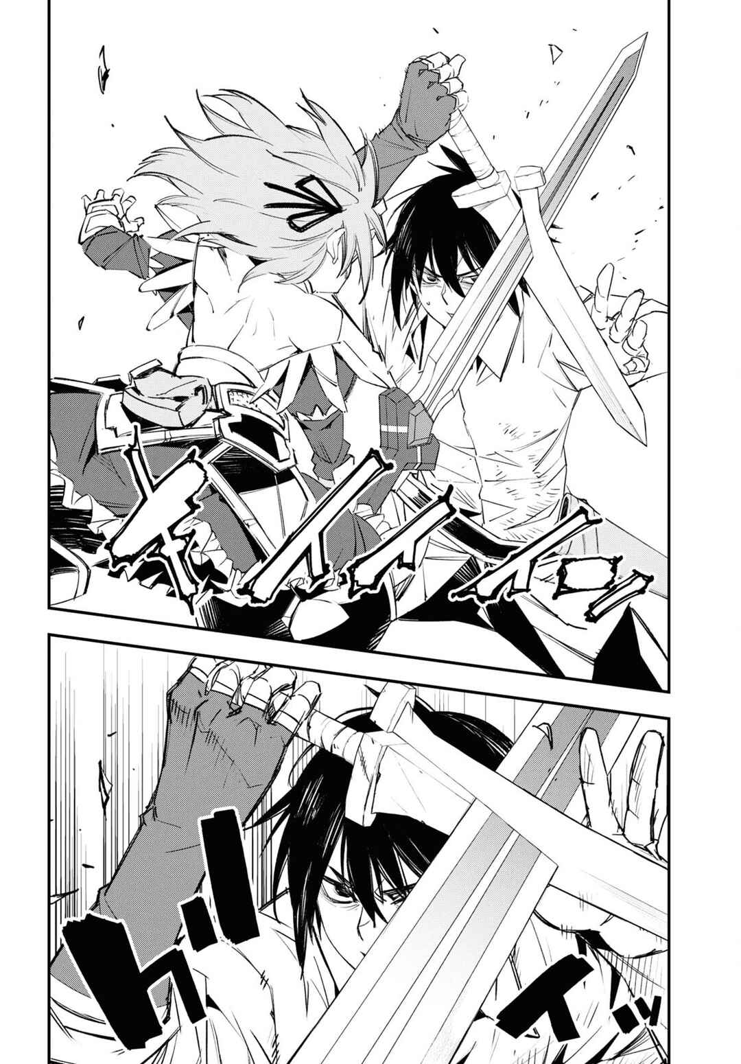 Shin no Nakama janai to Yuusha no Party wo Oidasareta node, Henkyou de Slow Life suru Koto ni shimashita Chapter 68 page 12
