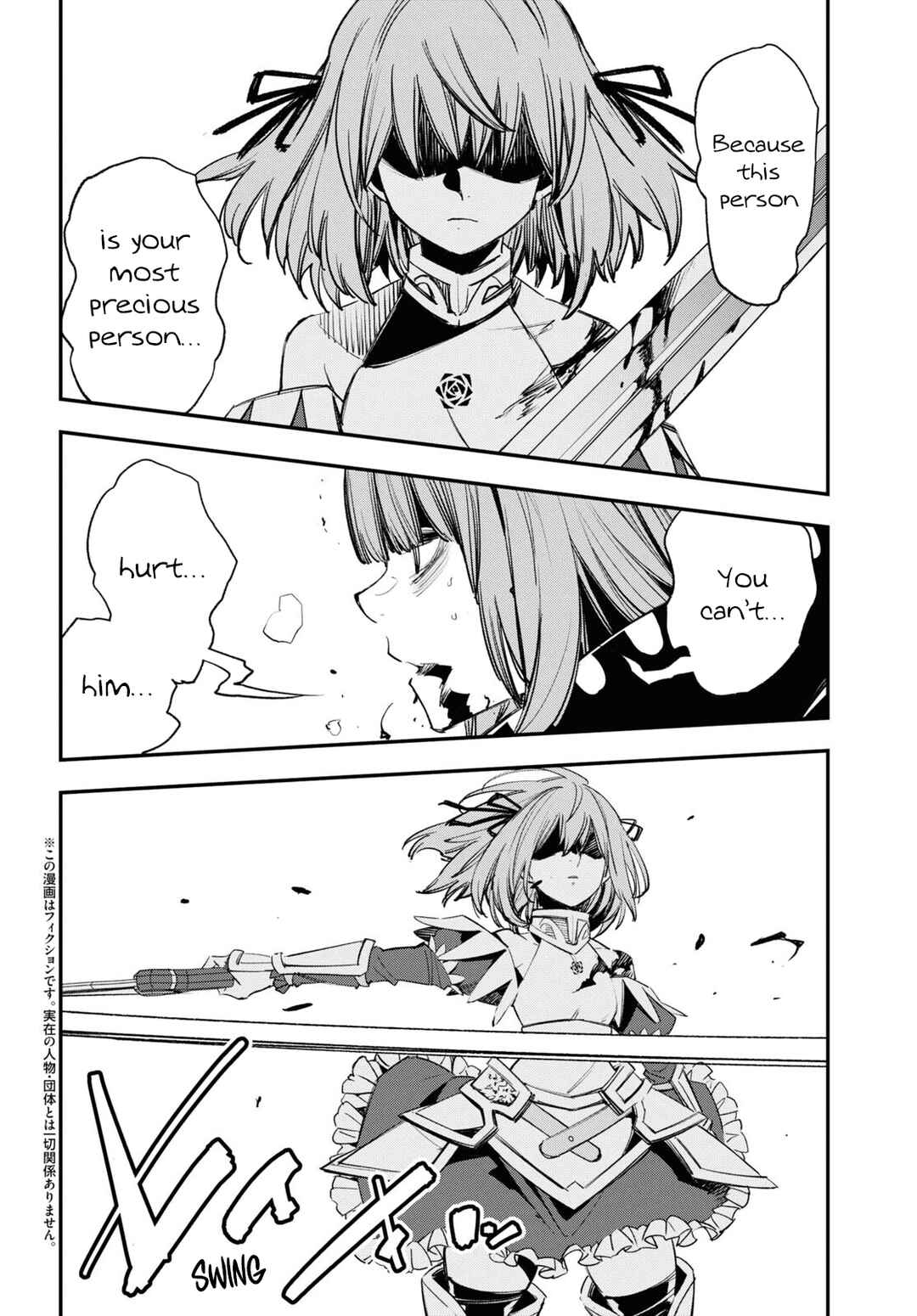 Shin no Nakama janai to Yuusha no Party wo Oidasareta node, Henkyou de Slow Life suru Koto ni shimashita Chapter 68 page 2