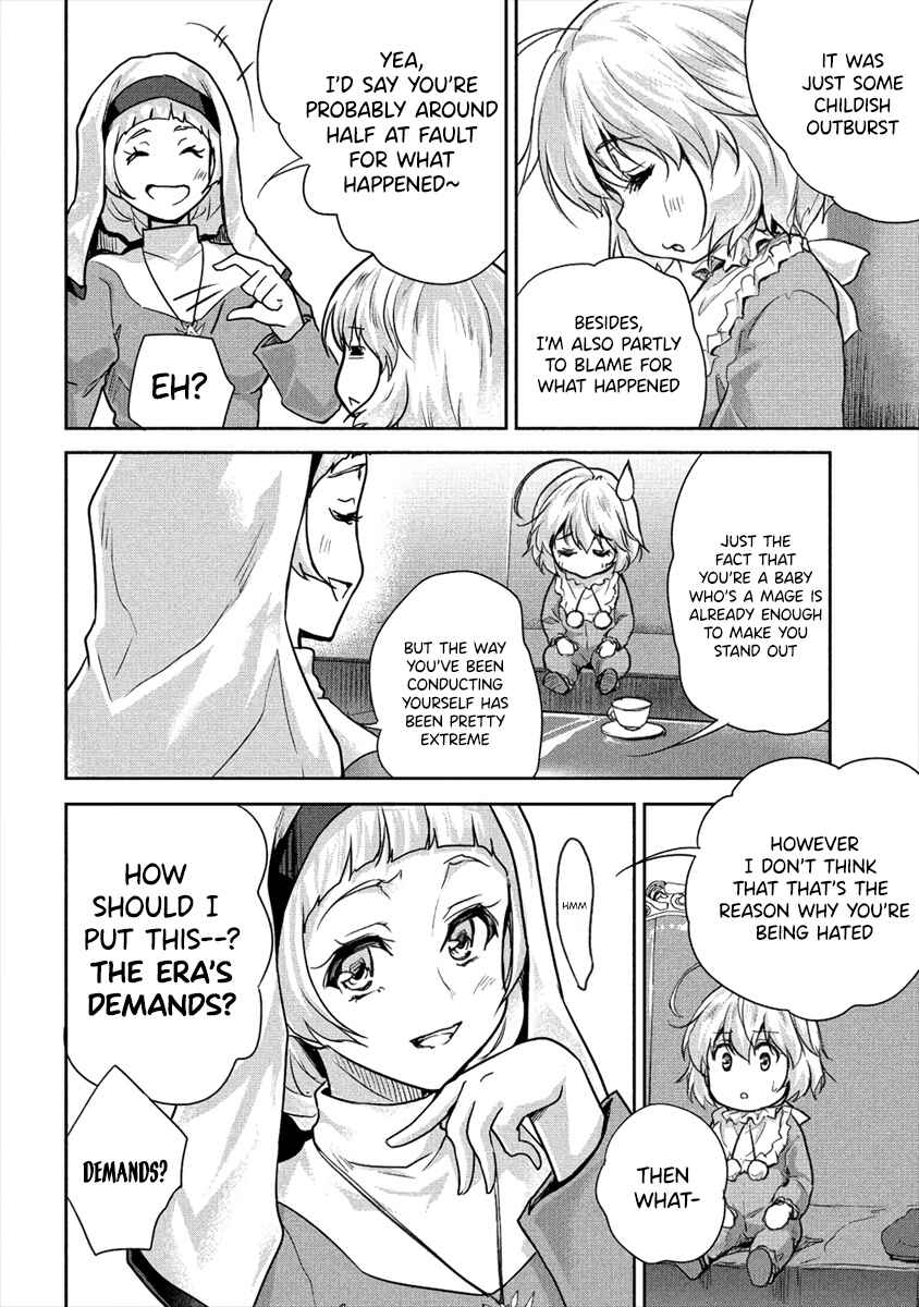 Shindou Sefiria no Gekokujou Program Chapter 20 page 17